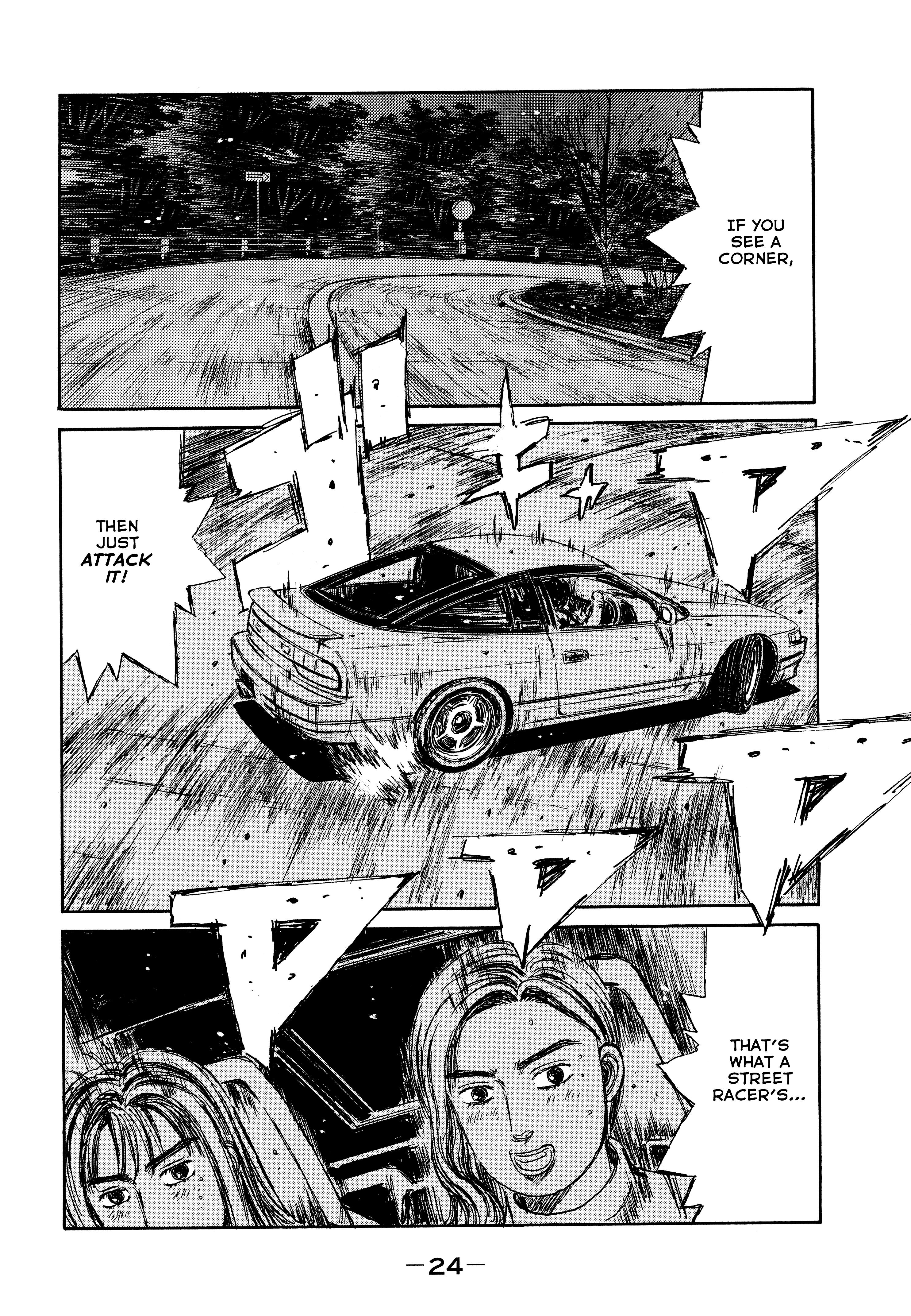 Initial D - Sentimental White - Chapter 1: Sentimental White