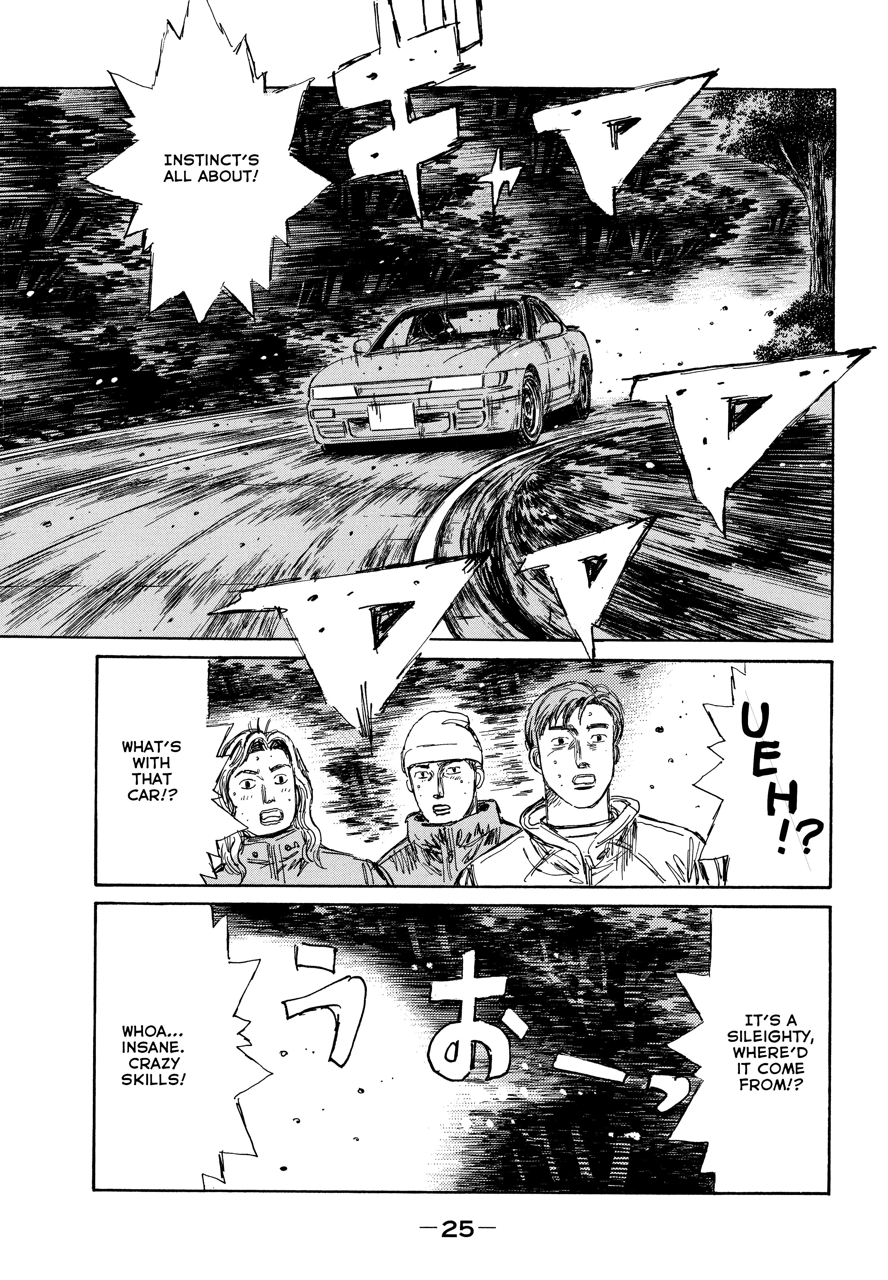 Initial D - Sentimental White - Chapter 1: Sentimental White