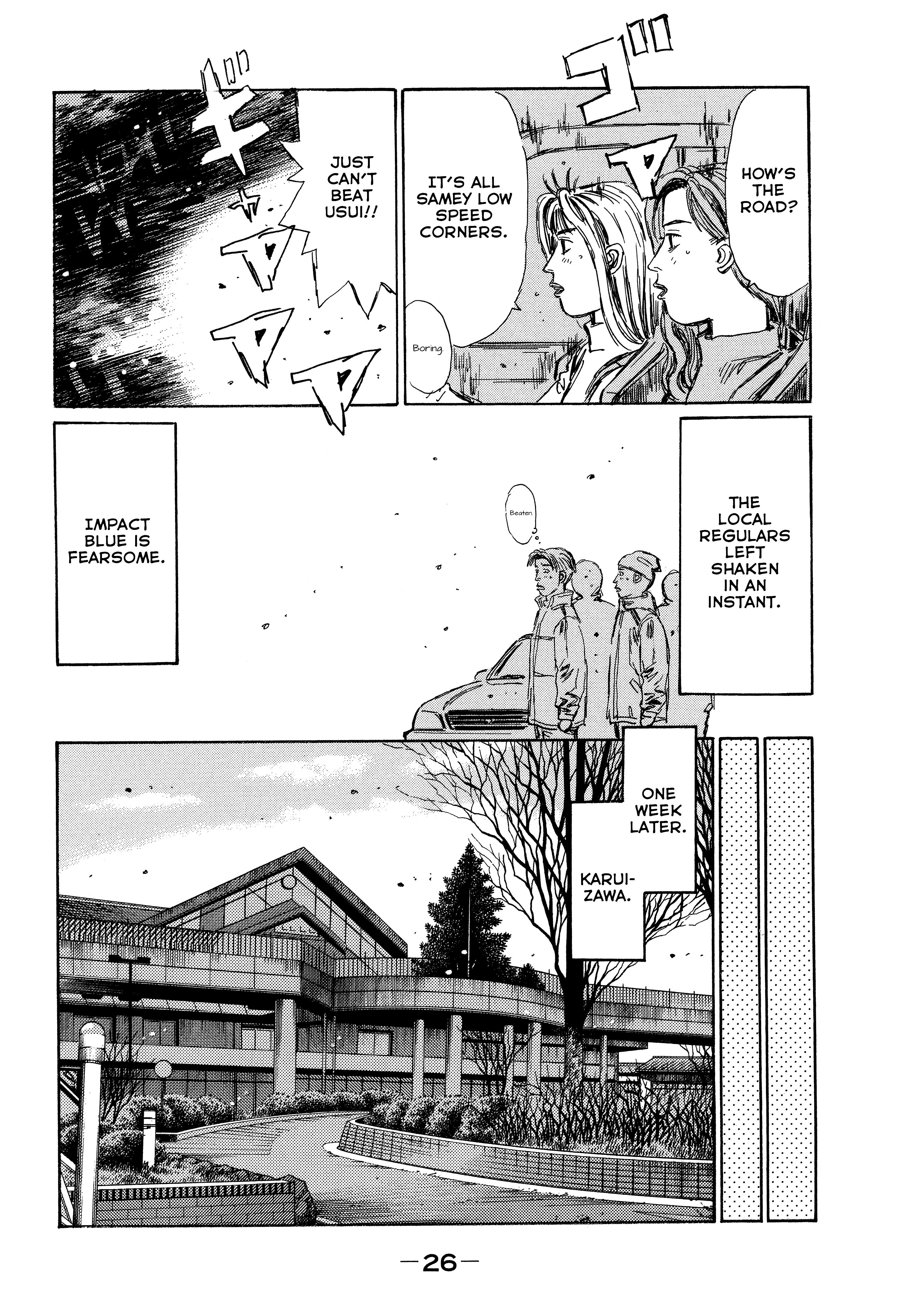 Initial D - Sentimental White - Chapter 1: Sentimental White