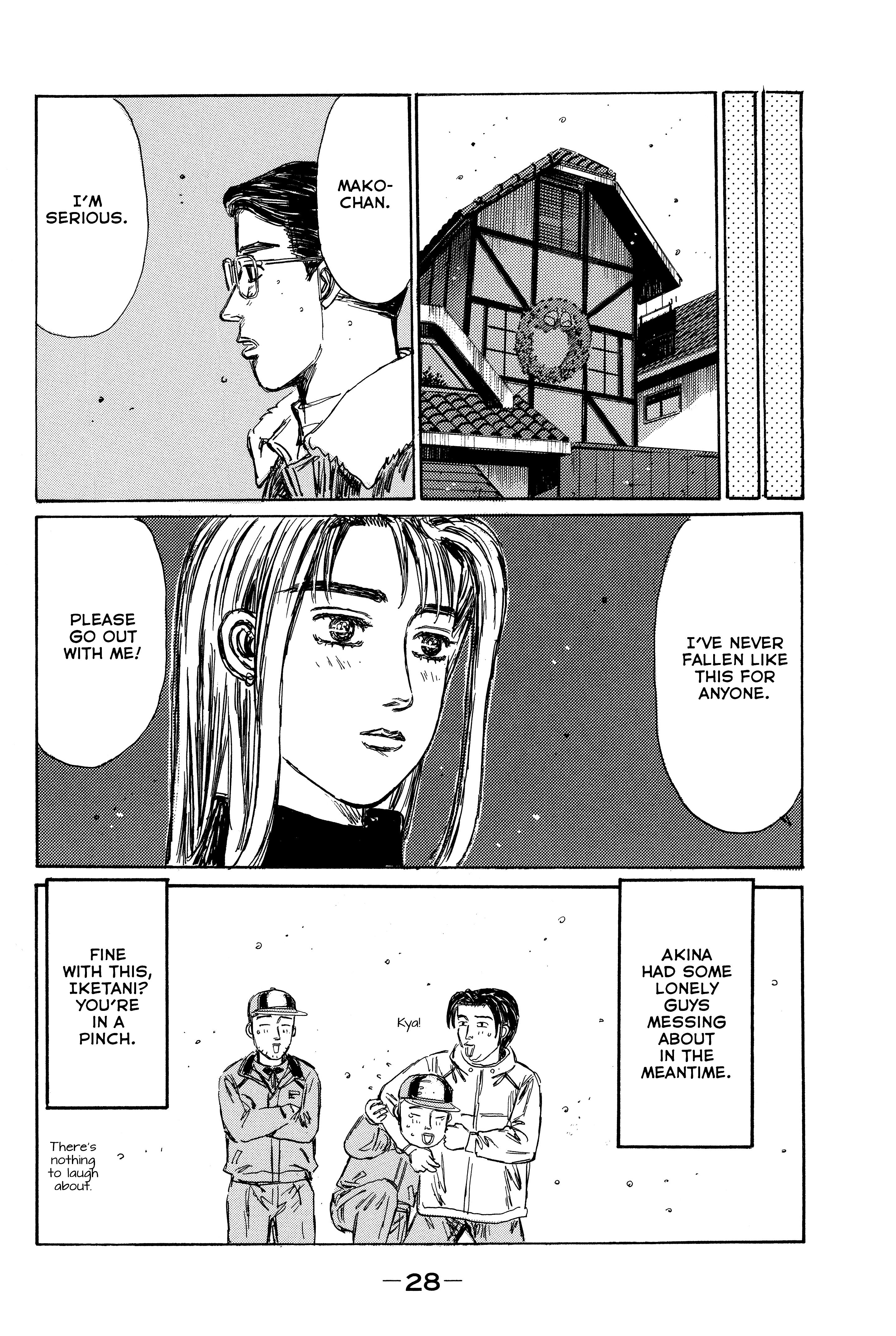 Initial D - Sentimental White - Chapter 1: Sentimental White