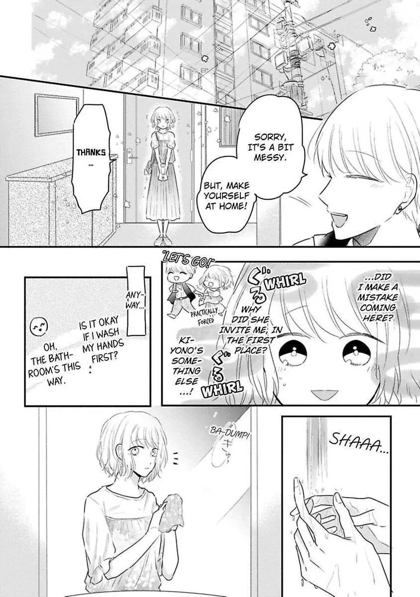 Moment Lily - Chapter 3