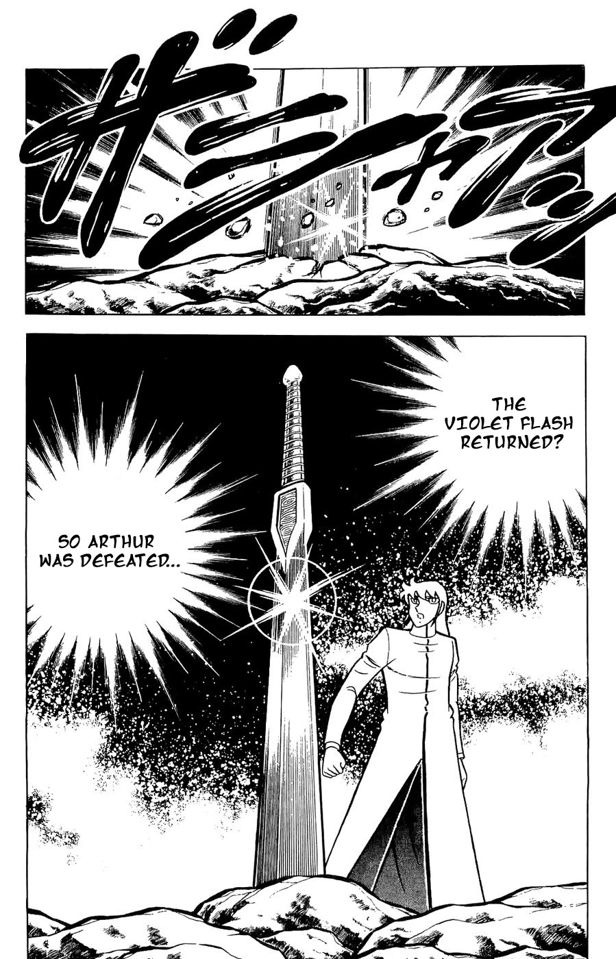 Fuuma No Kojiro - Chapter 23: Prelude To The Holy Sword War