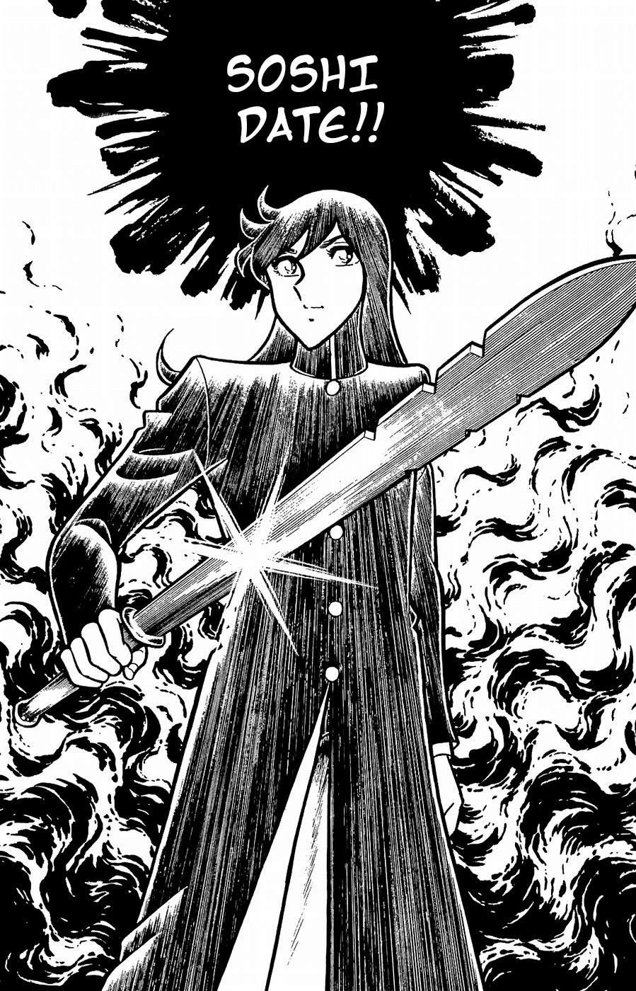 Fuuma No Kojiro - Chapter 21: The Man With The Fourth Holy Sword