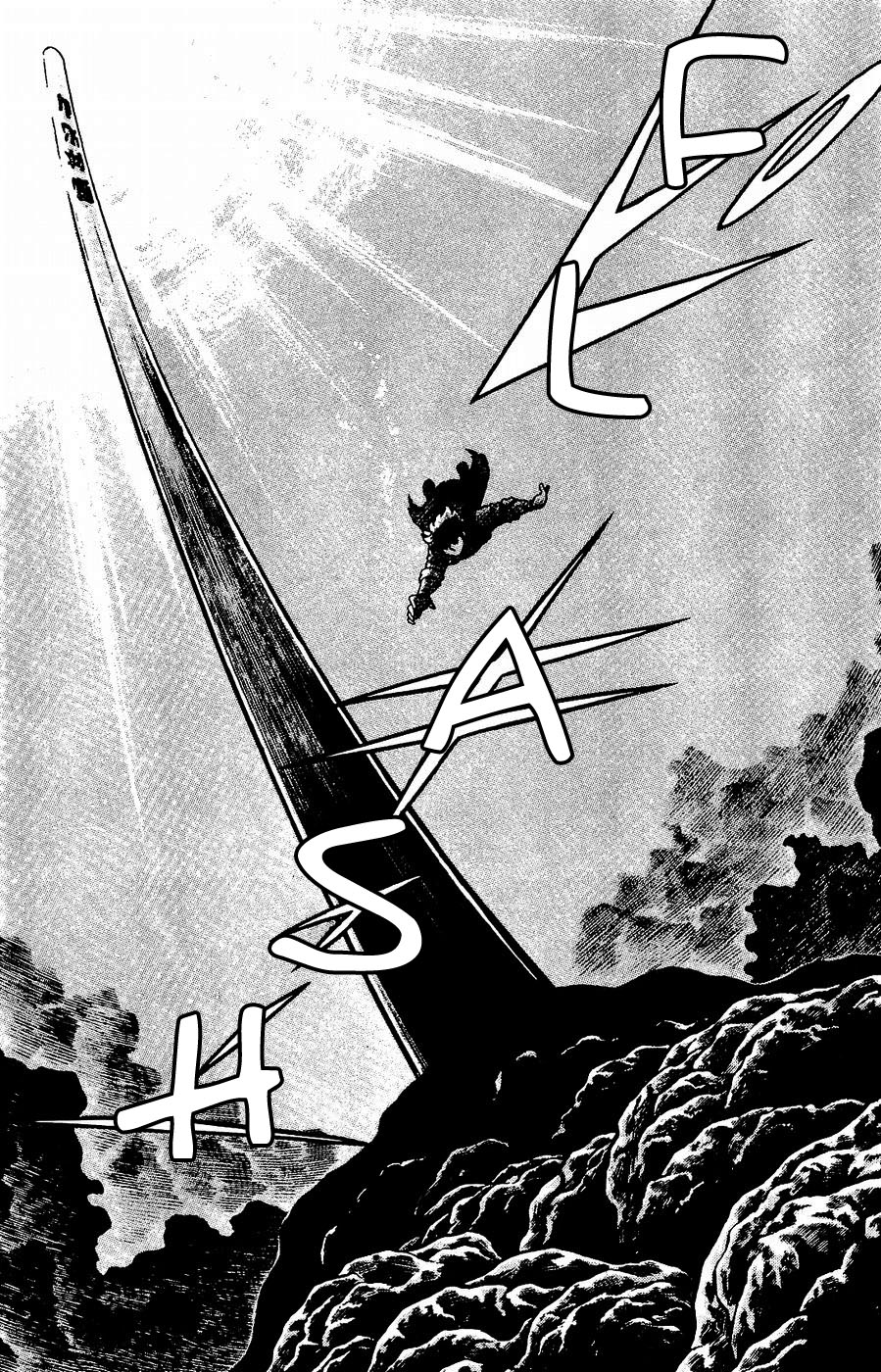 Fuuma No Kojiro - Chapter 18: The Third Holy Sword, Thunderflash