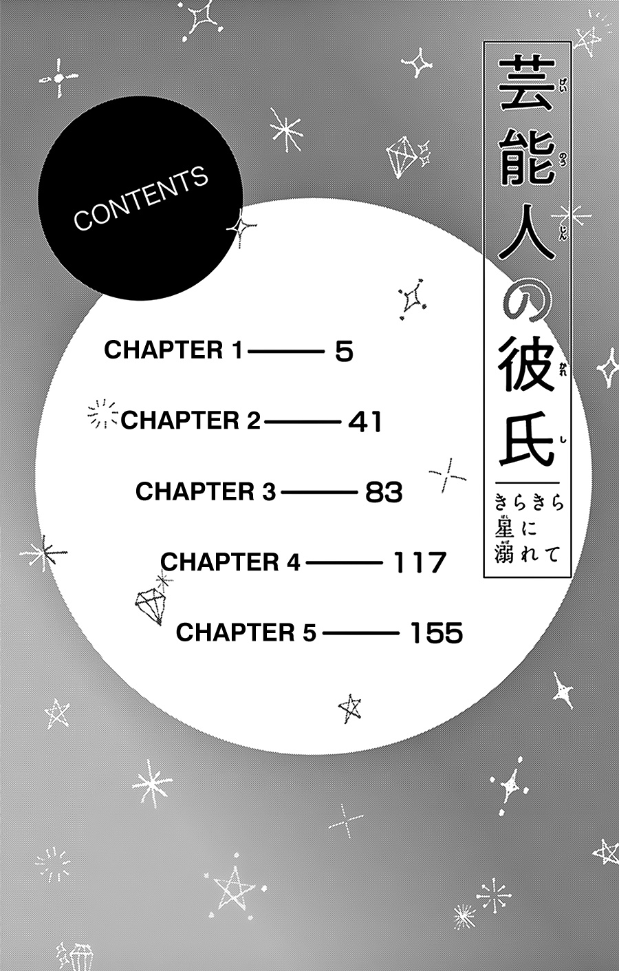 Geinoujin No Kareshi - Vol.1 Chapter 1