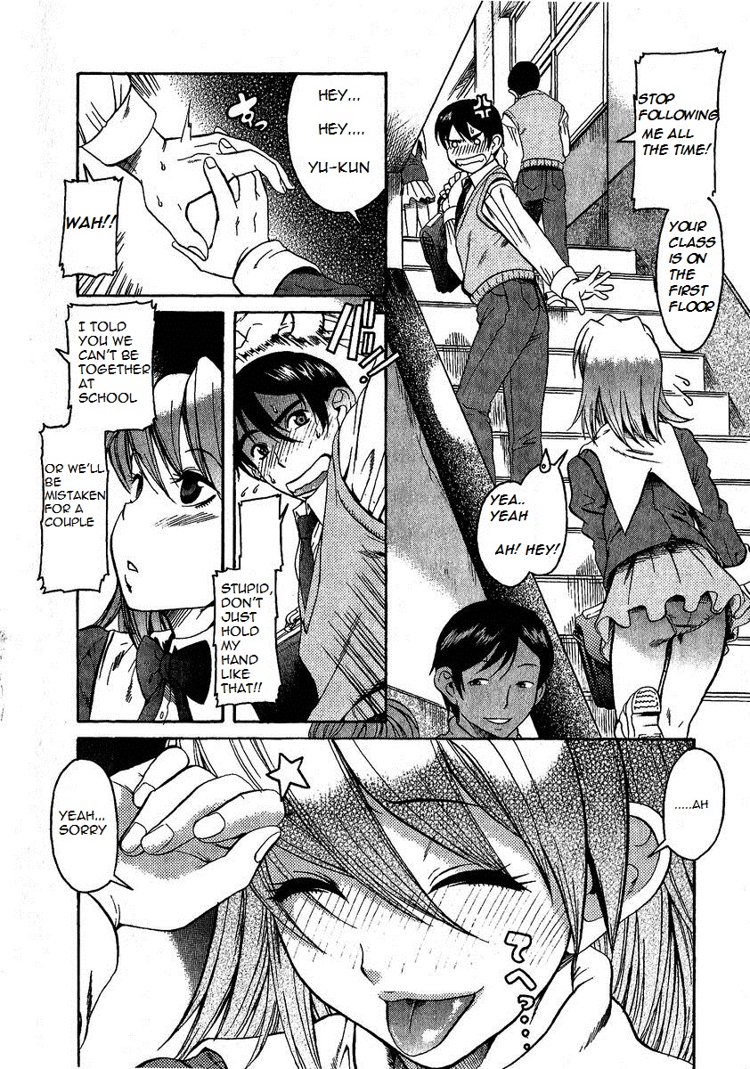 Mote Ne!? - Vol.1 Chapter 1: My Childhood Friend Is Getting Married!?