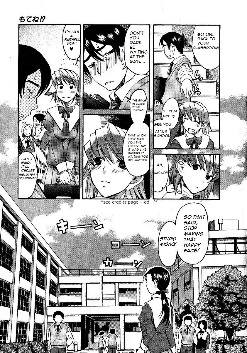 Mote Ne!? - Vol.1 Chapter 1: My Childhood Friend Is Getting Married!?