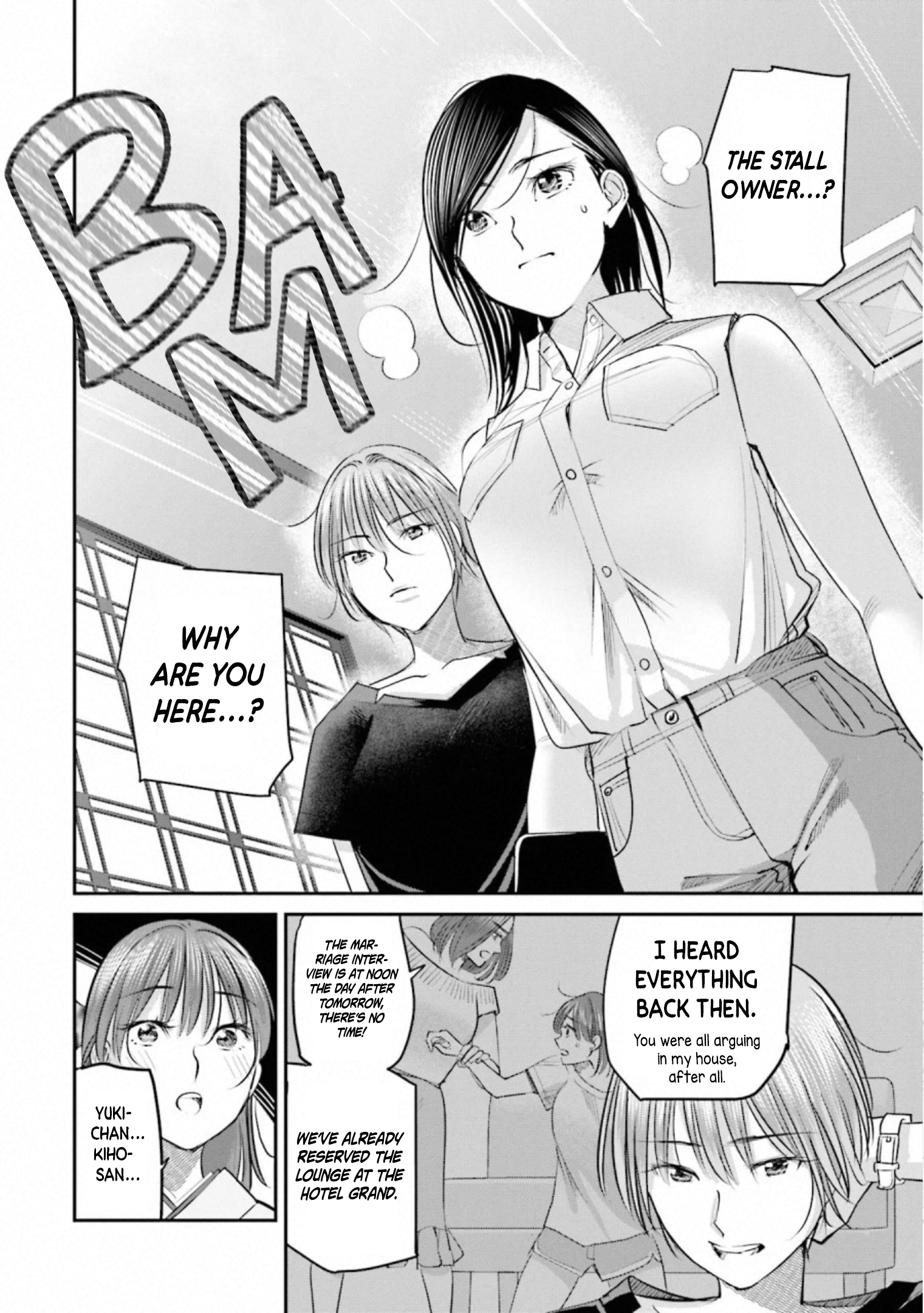 Sleepy Barmaid - Vol.5 Chapter 30: Deal