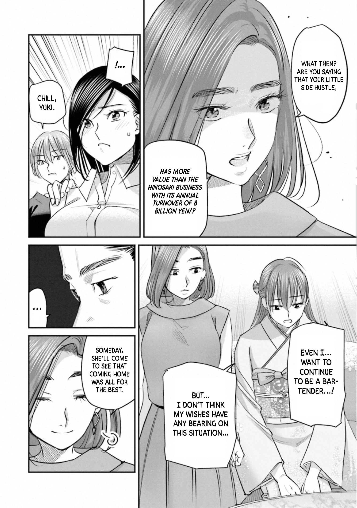 Sleepy Barmaid - Vol.5 Chapter 30: Deal