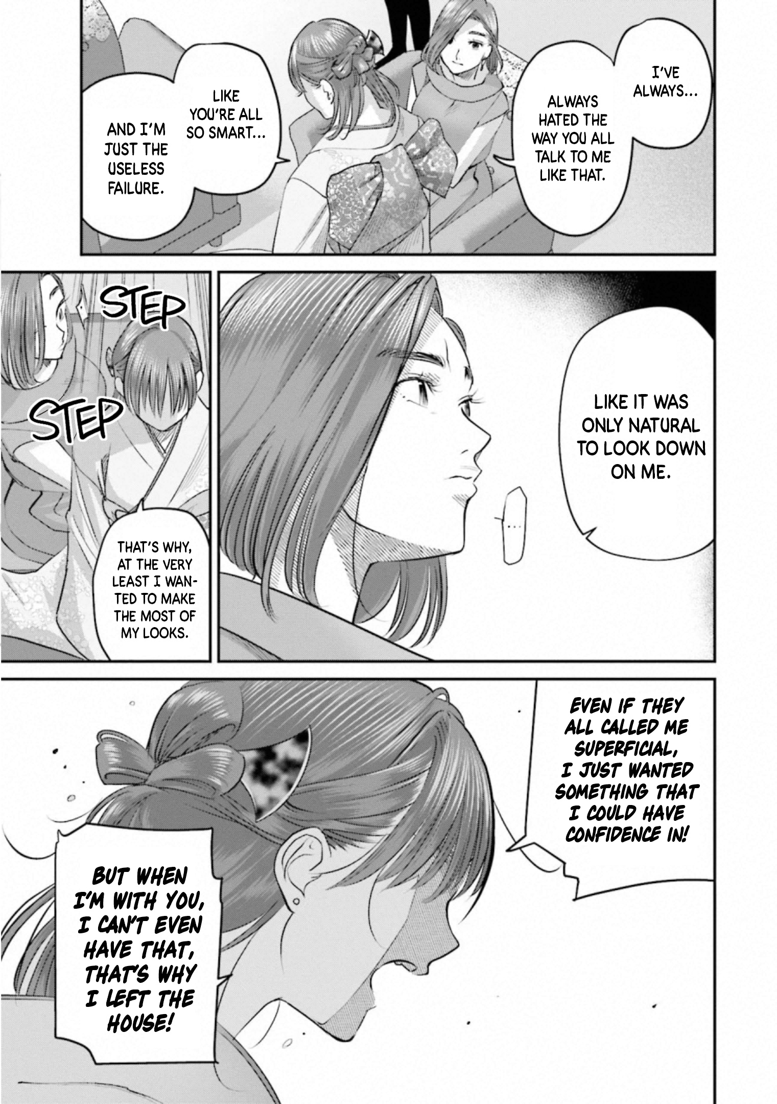 Sleepy Barmaid - Vol.5 Chapter 30: Deal