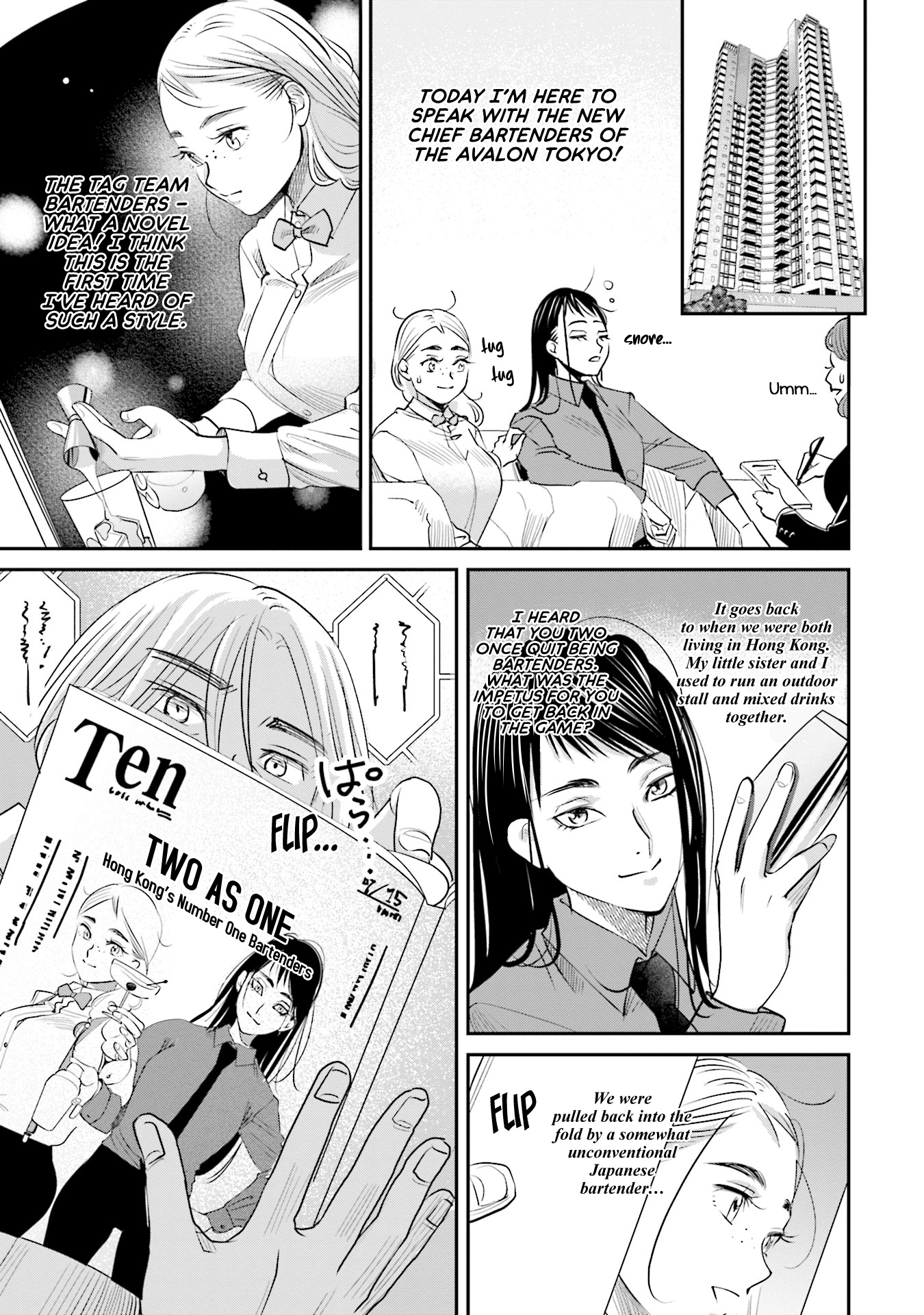 Sleepy Barmaid - Vol.3 Chapter 21: Stagnant Water