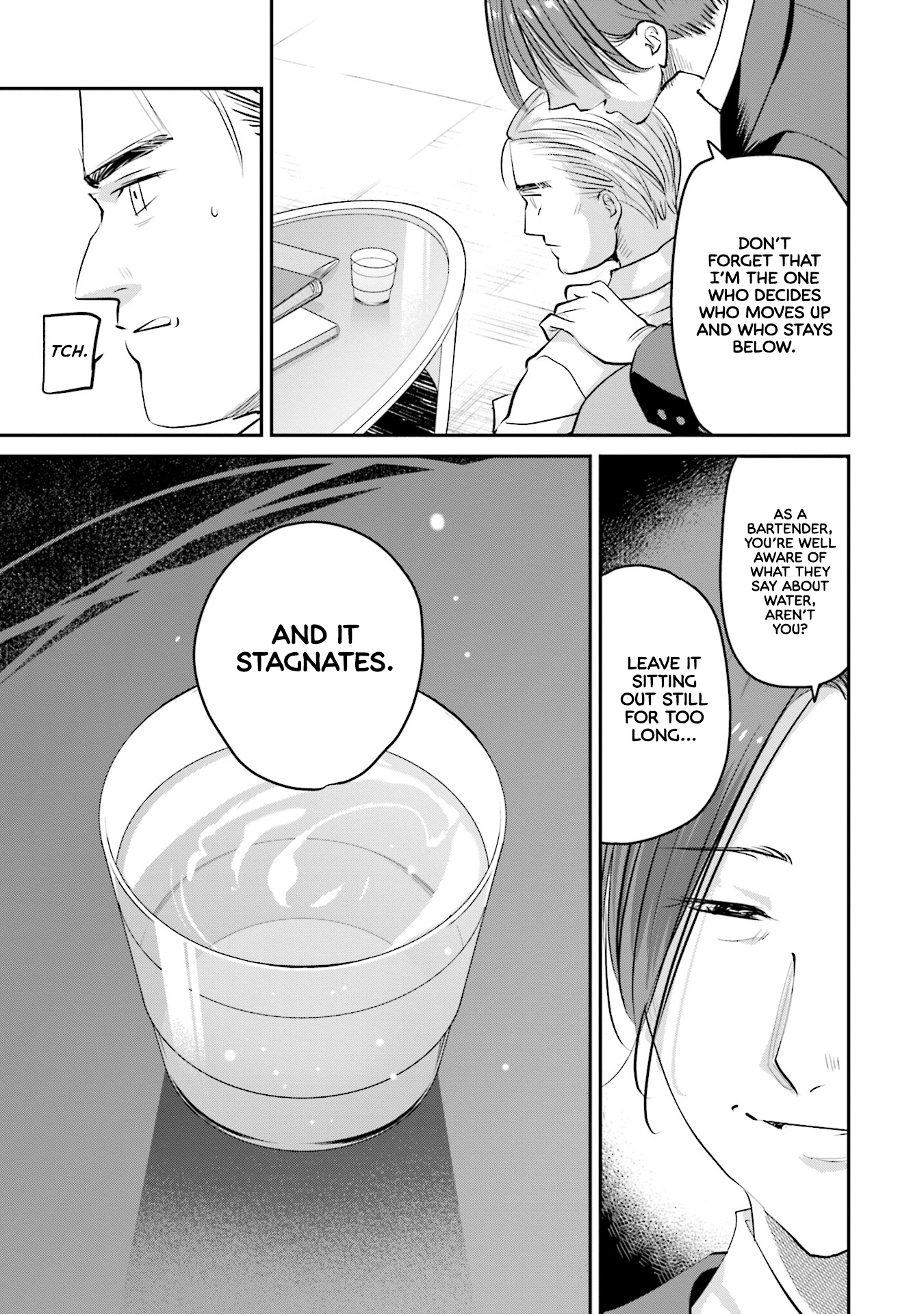 Sleepy Barmaid - Vol.3 Chapter 21: Stagnant Water