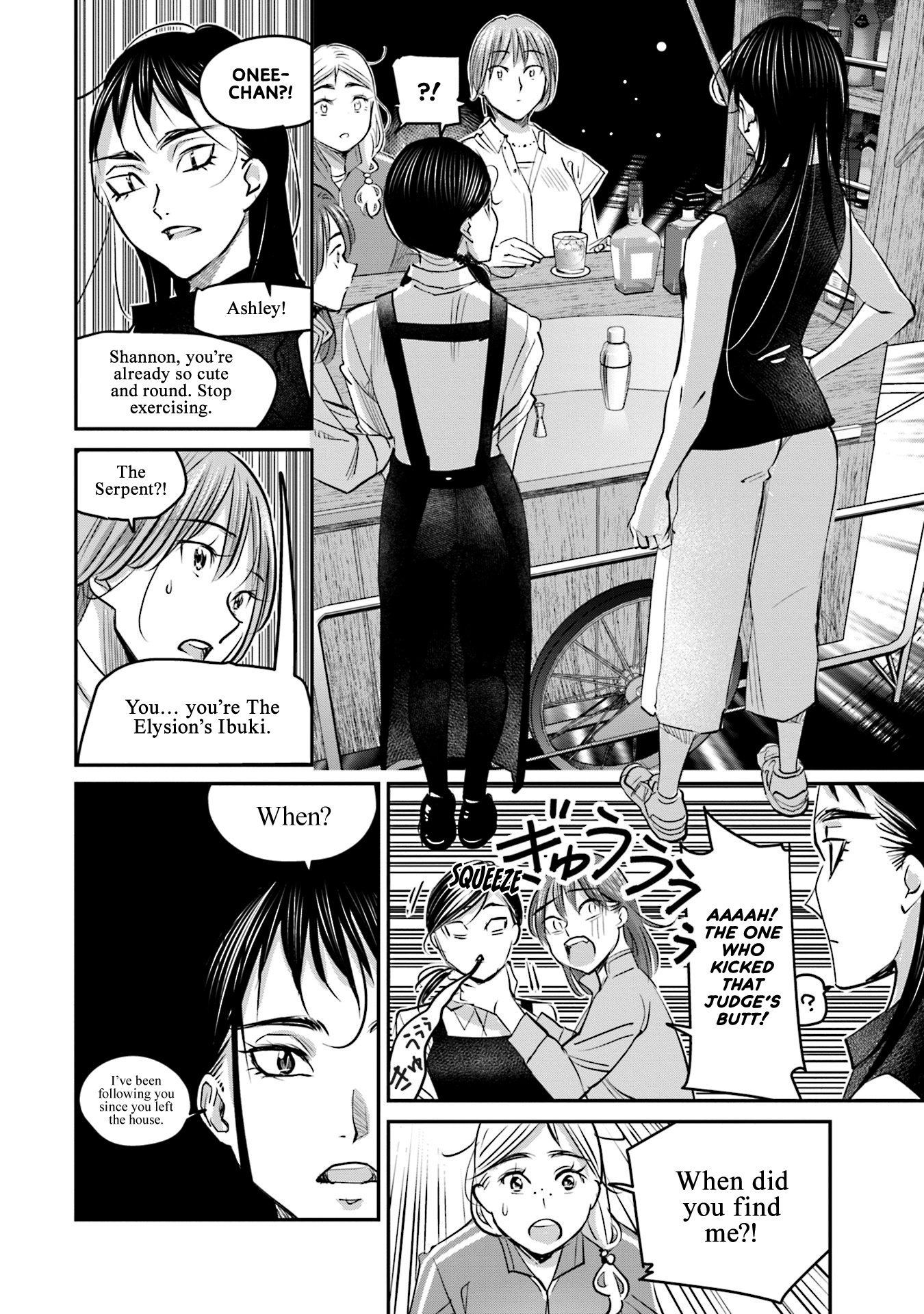 Sleepy Barmaid - Vol.3 Chapter 16: Red And White