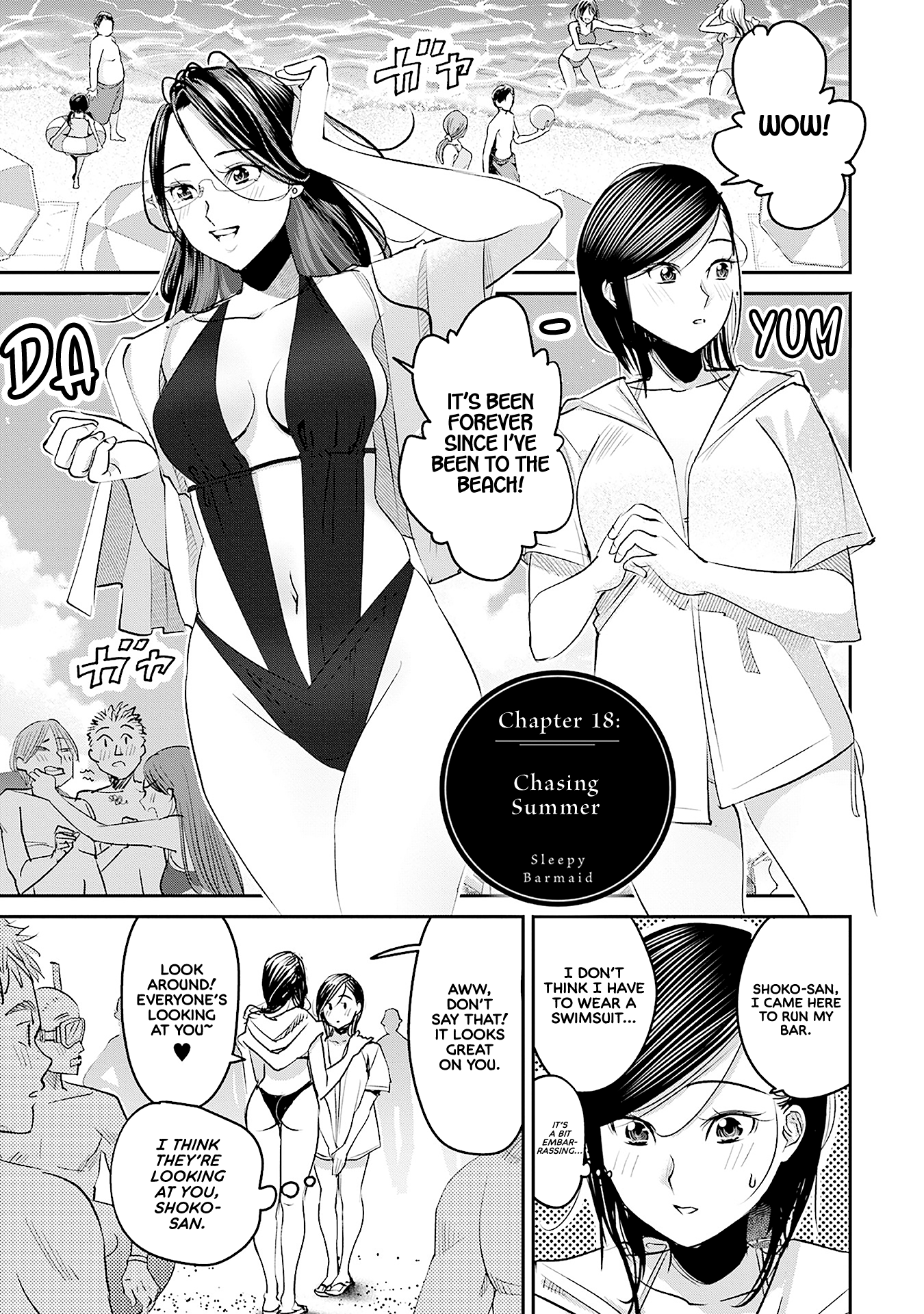 Sleepy Barmaid - Vol.3 Chapter 18: Chasing Summer