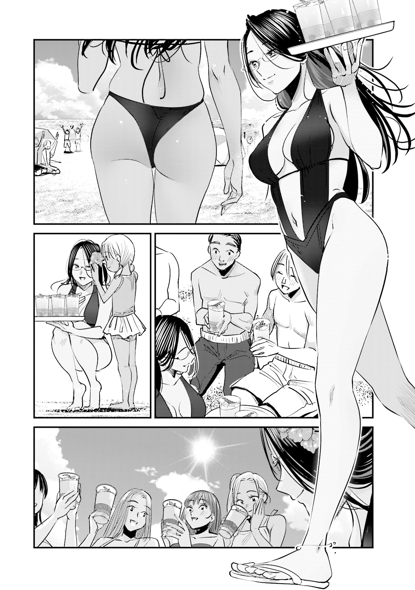 Sleepy Barmaid - Vol.3 Chapter 18: Chasing Summer