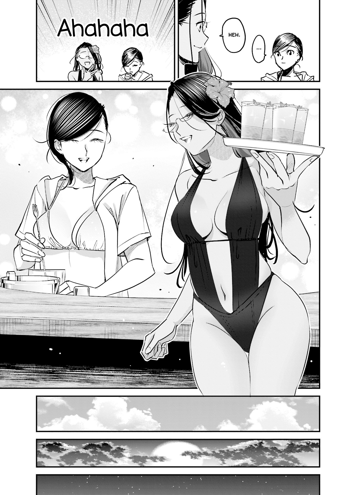 Sleepy Barmaid - Vol.3 Chapter 18: Chasing Summer