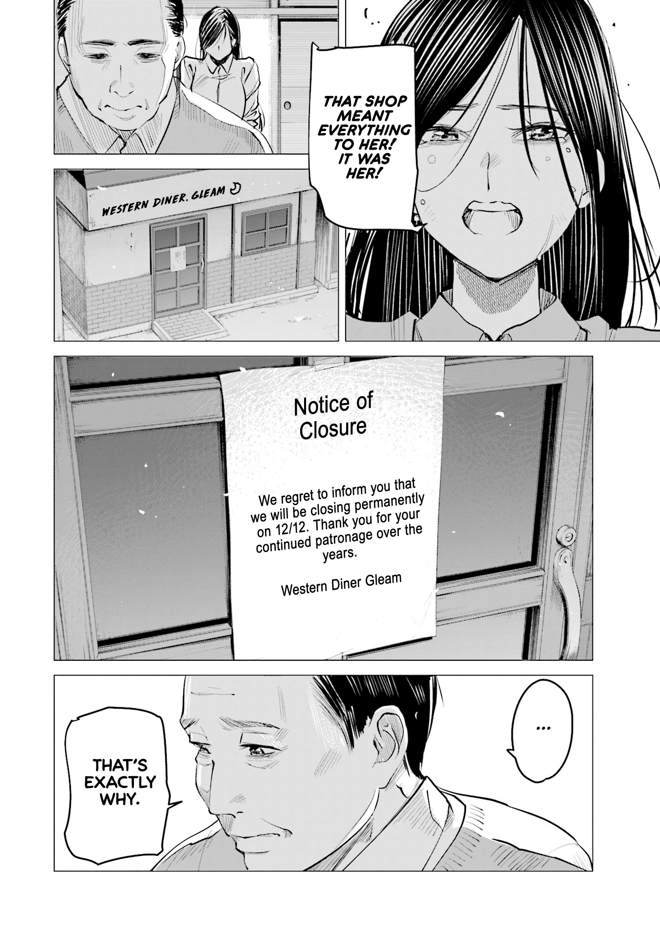 Sleepy Barmaid - Vol.3 Chapter 18: Chasing Summer