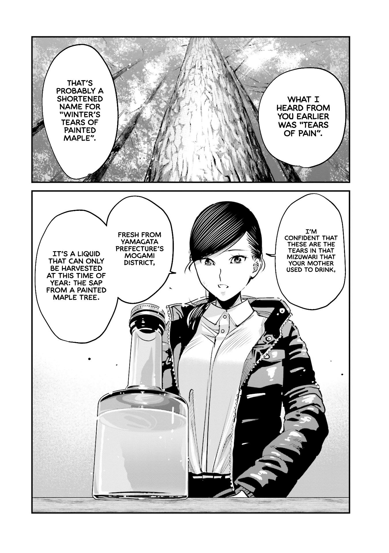 Sleepy Barmaid - Vol.2 Chapter 8: Tears Of Painted Maple