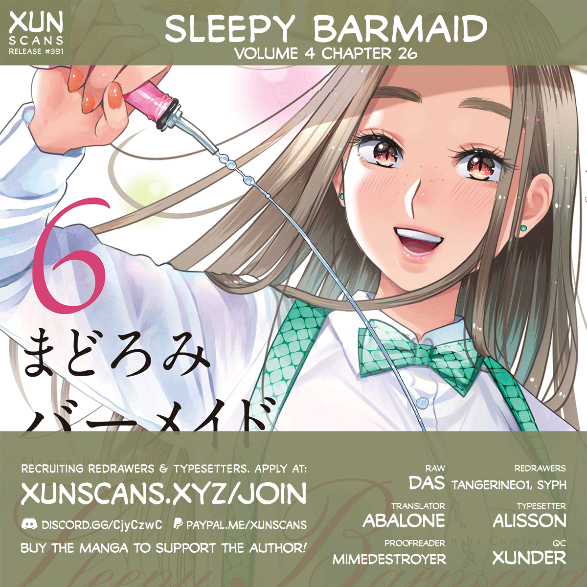 Sleepy Barmaid - Vol.4 Chapter 26: Transfer