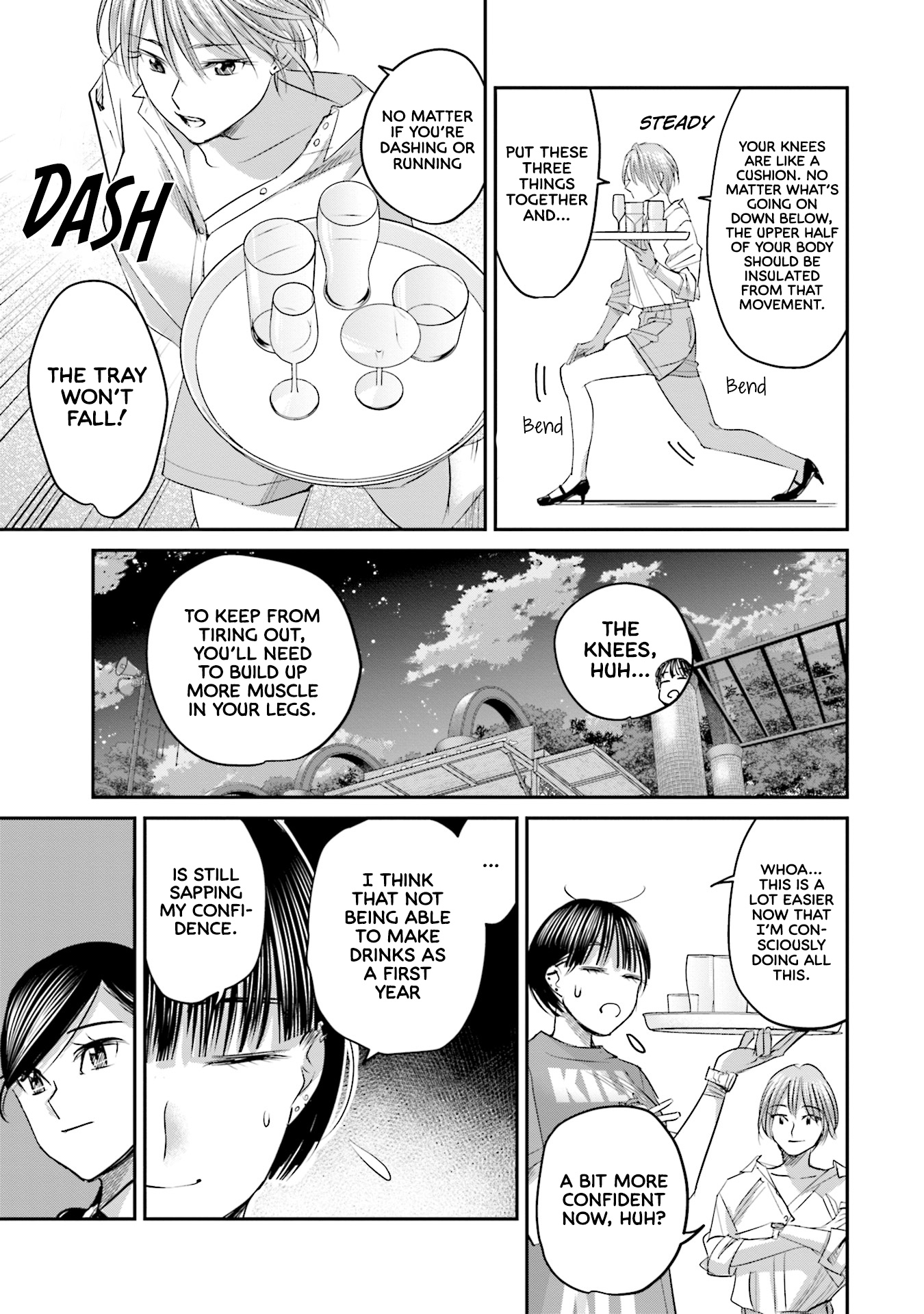 Sleepy Barmaid - Vol.4 Chapter 26: Transfer