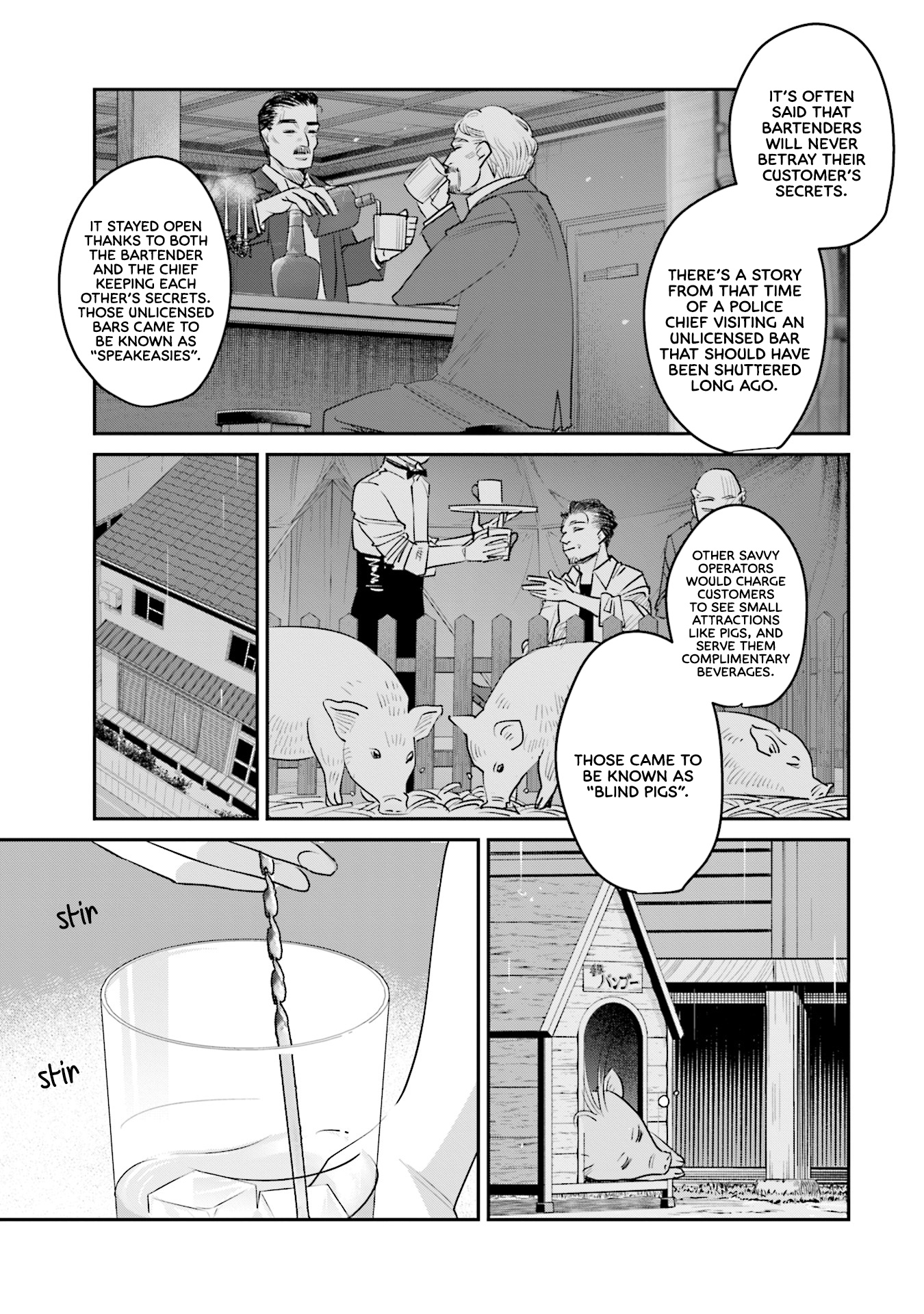 Sleepy Barmaid - Vol.3 Chapter 17: Fake