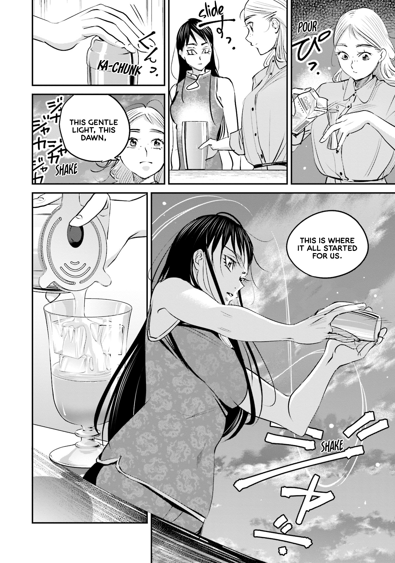 Sleepy Barmaid - Vol.3 Chapter 15: Dawn