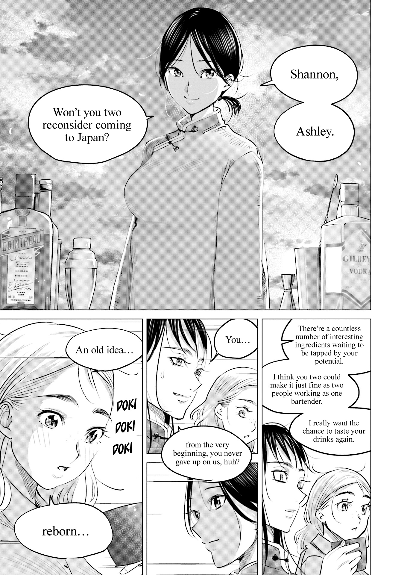 Sleepy Barmaid - Vol.3 Chapter 15: Dawn