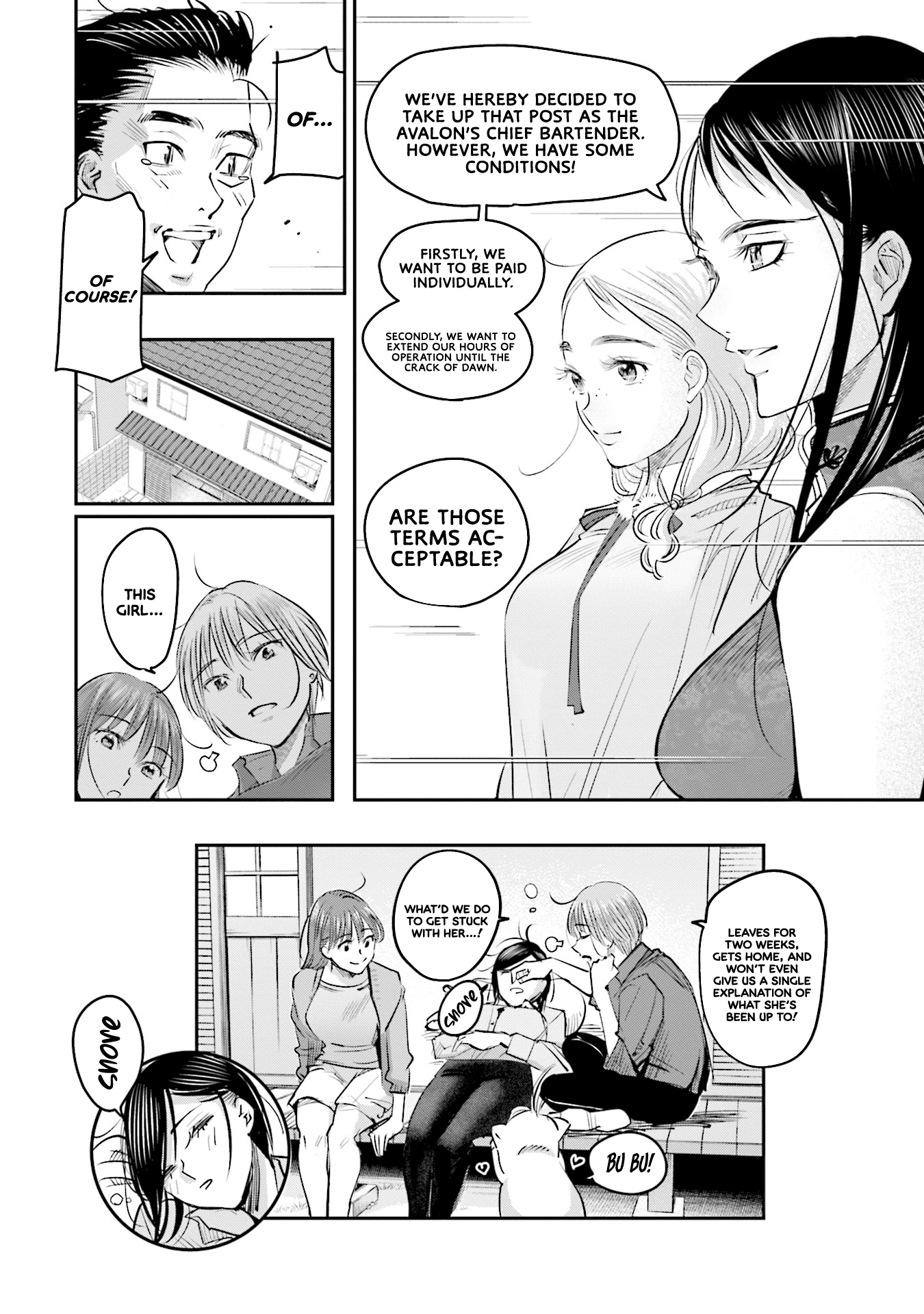 Sleepy Barmaid - Vol.3 Chapter 15: Dawn