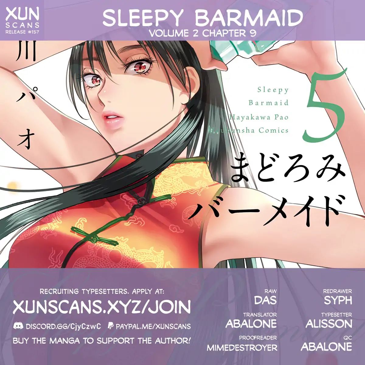 Sleepy Barmaid - Vol.2 Chapter 9: Blind Pig