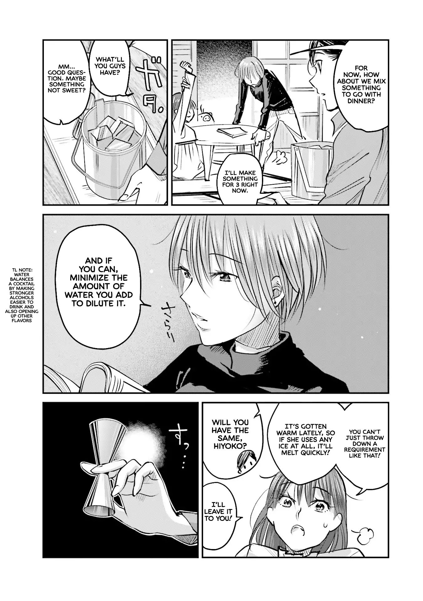 Sleepy Barmaid - Vol.2 Chapter 9: Blind Pig