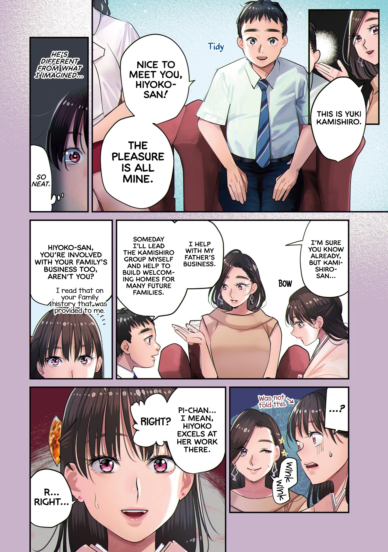 Sleepy Barmaid - Chapter 29: Hinosaki