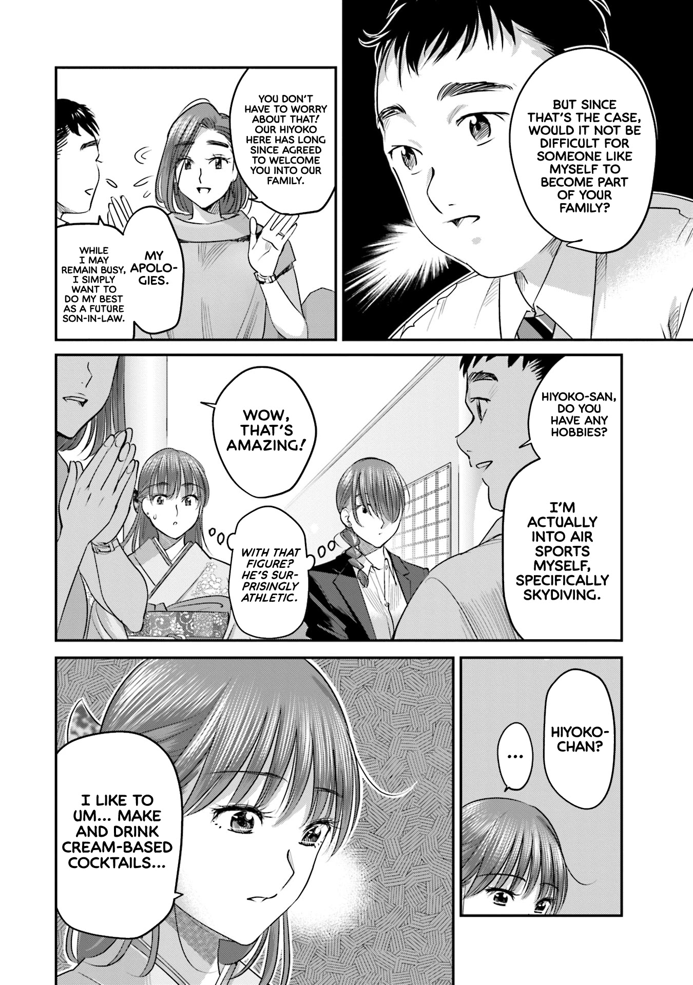 Sleepy Barmaid - Chapter 29: Hinosaki