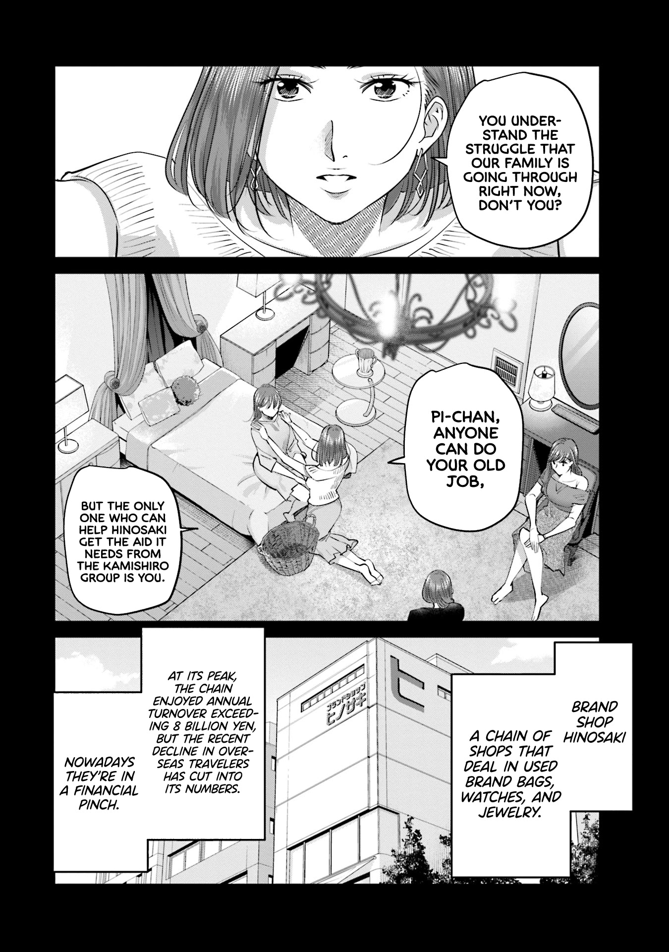 Sleepy Barmaid - Chapter 29: Hinosaki