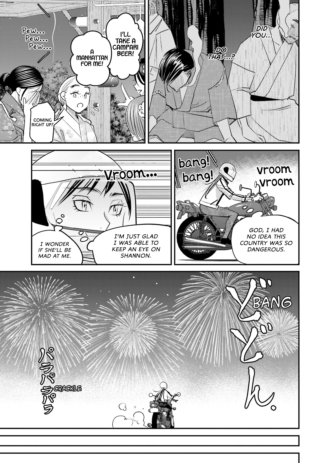 Sleepy Barmaid - Vol.4 Chapter 27: Fireworks