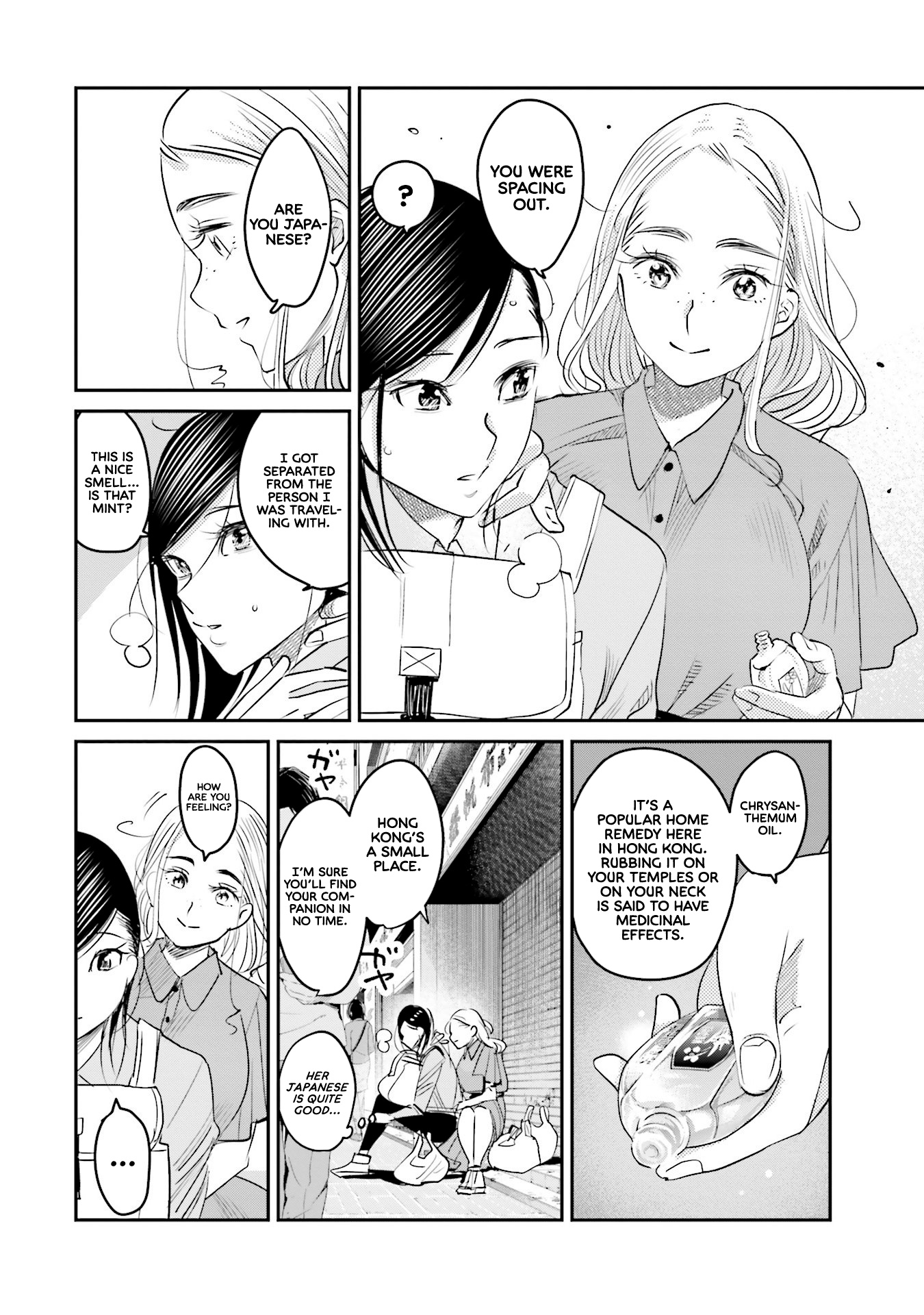 Sleepy Barmaid - Vol.2 Chapter 14: Monster Mansion