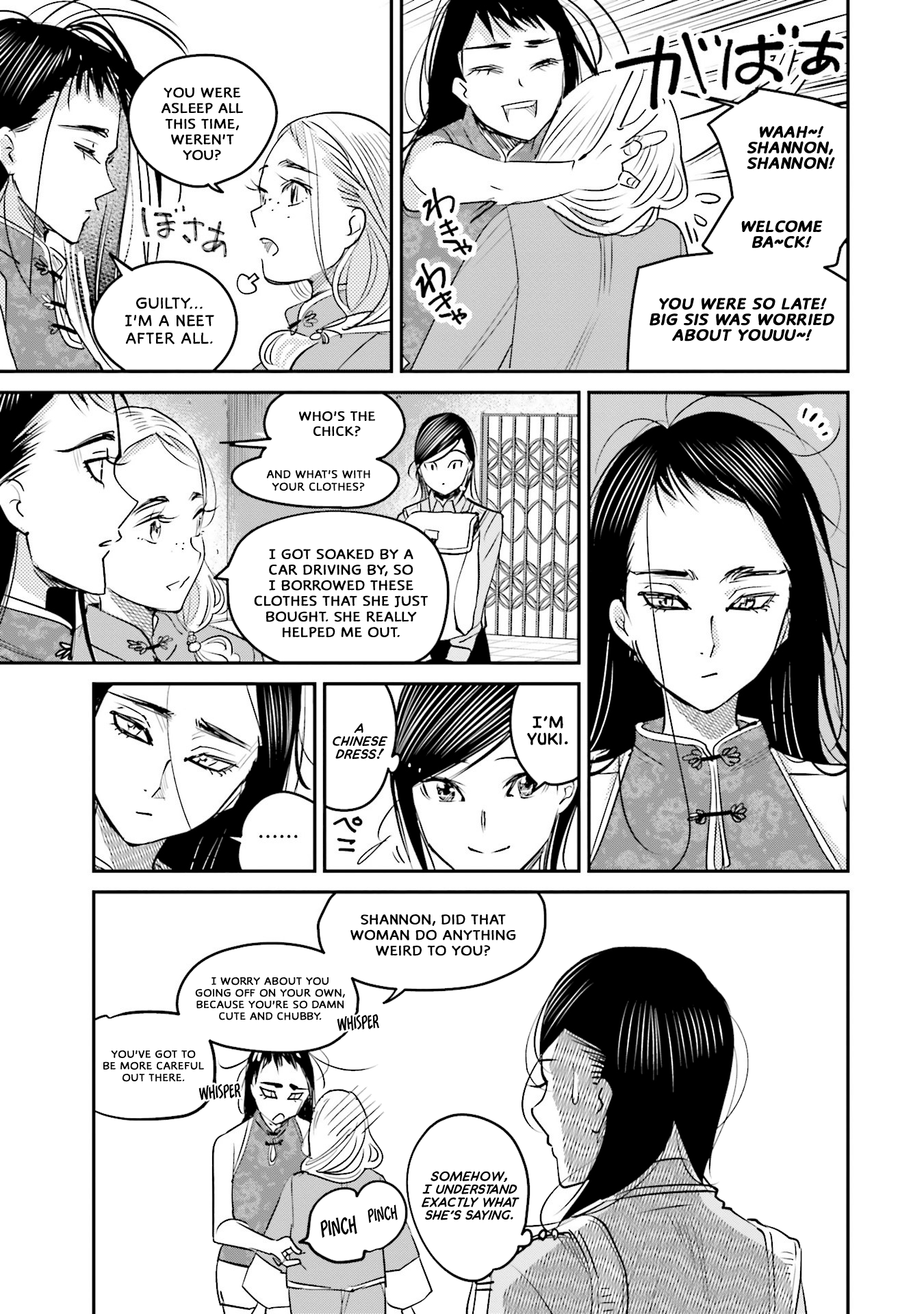 Sleepy Barmaid - Vol.2 Chapter 14: Monster Mansion