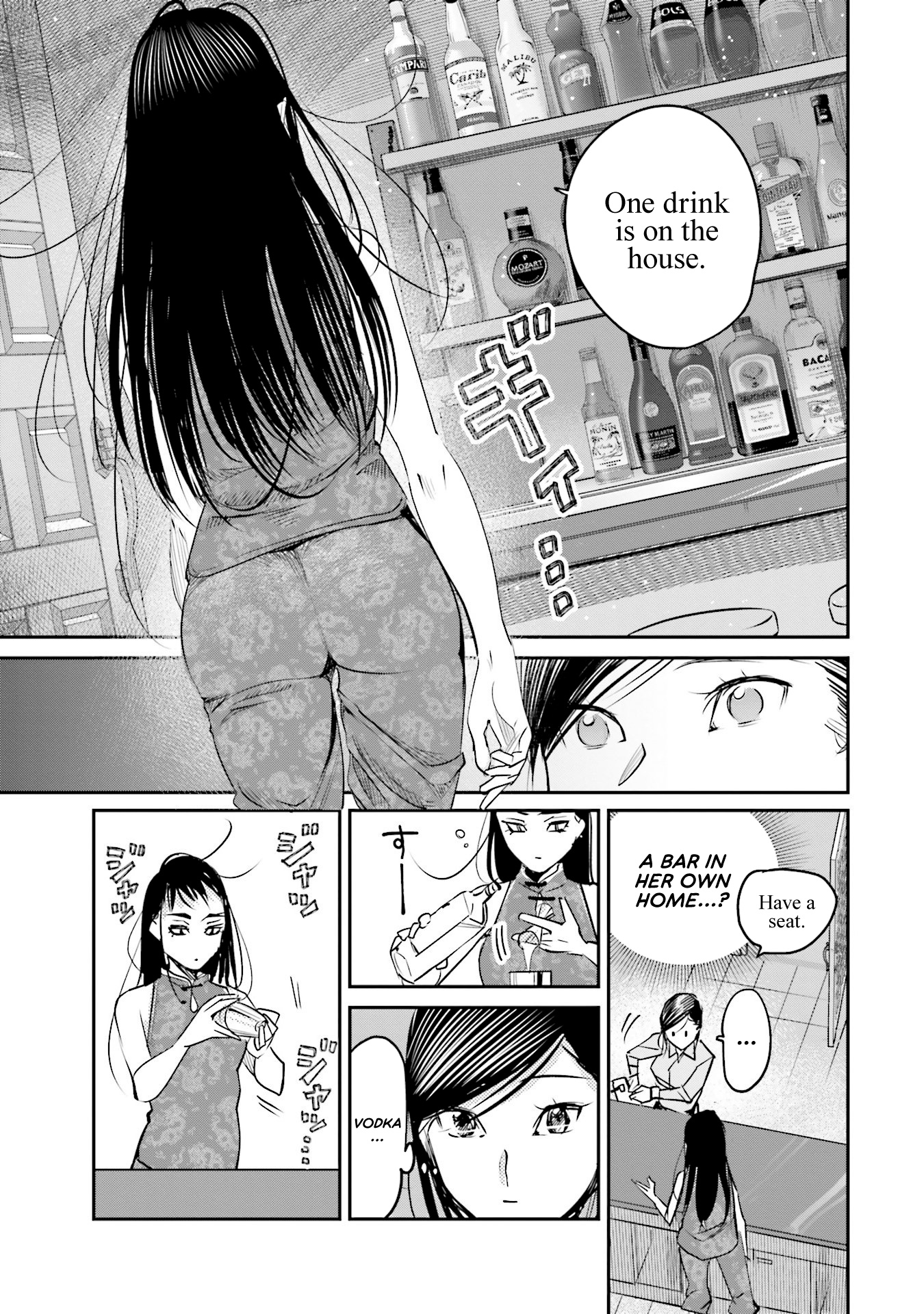 Sleepy Barmaid - Vol.2 Chapter 14: Monster Mansion