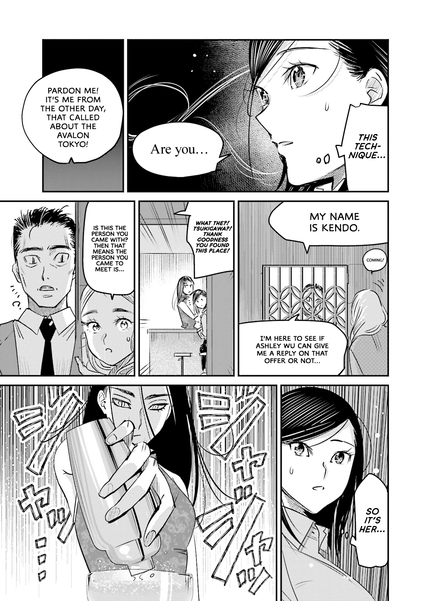 Sleepy Barmaid - Vol.2 Chapter 14: Monster Mansion