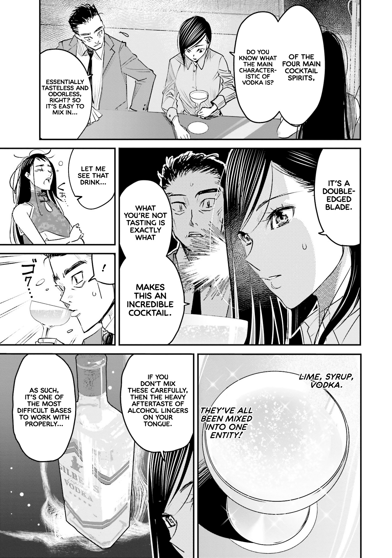 Sleepy Barmaid - Vol.2 Chapter 14: Monster Mansion