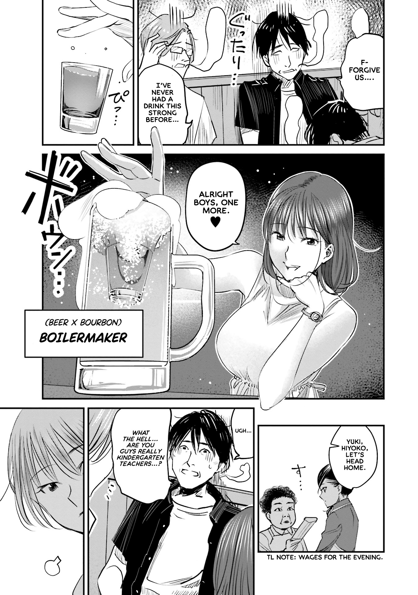 Sleepy Barmaid - Vol.1 Chapter 6: Trio