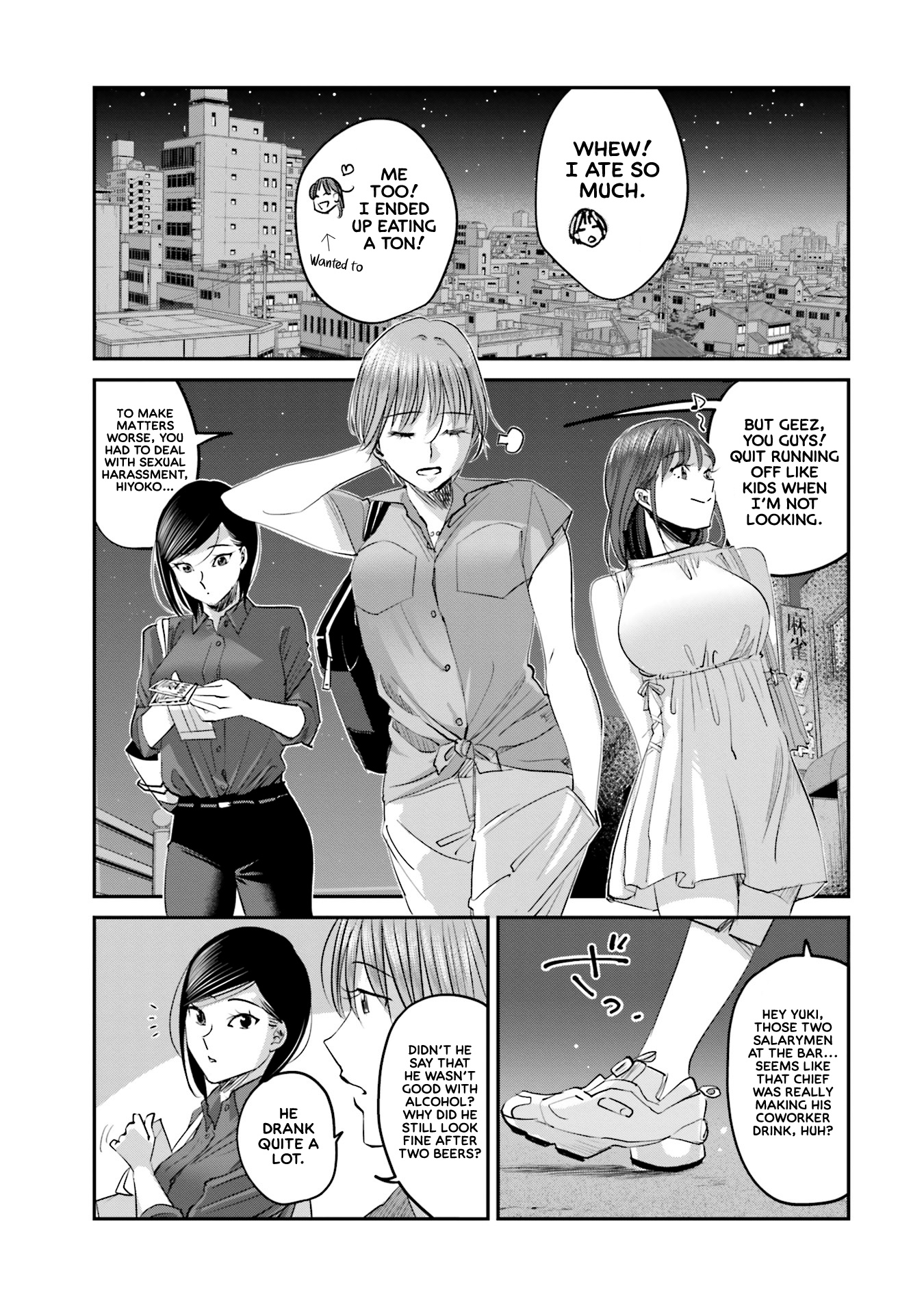 Sleepy Barmaid - Vol.1 Chapter 6: Trio