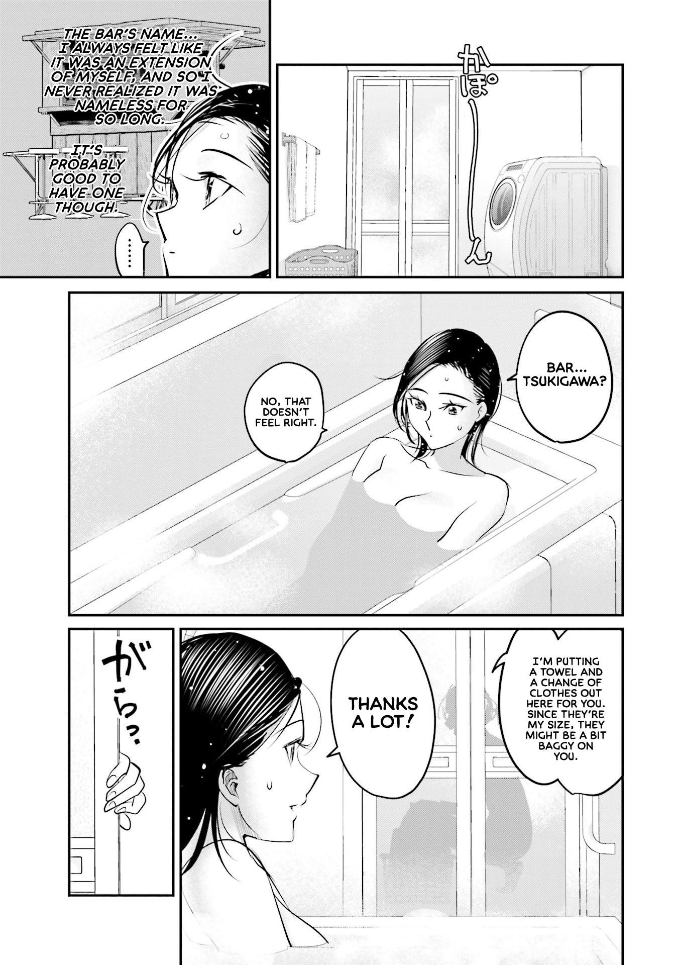 Sleepy Barmaid - Vol.2 Chapter 11: Revival