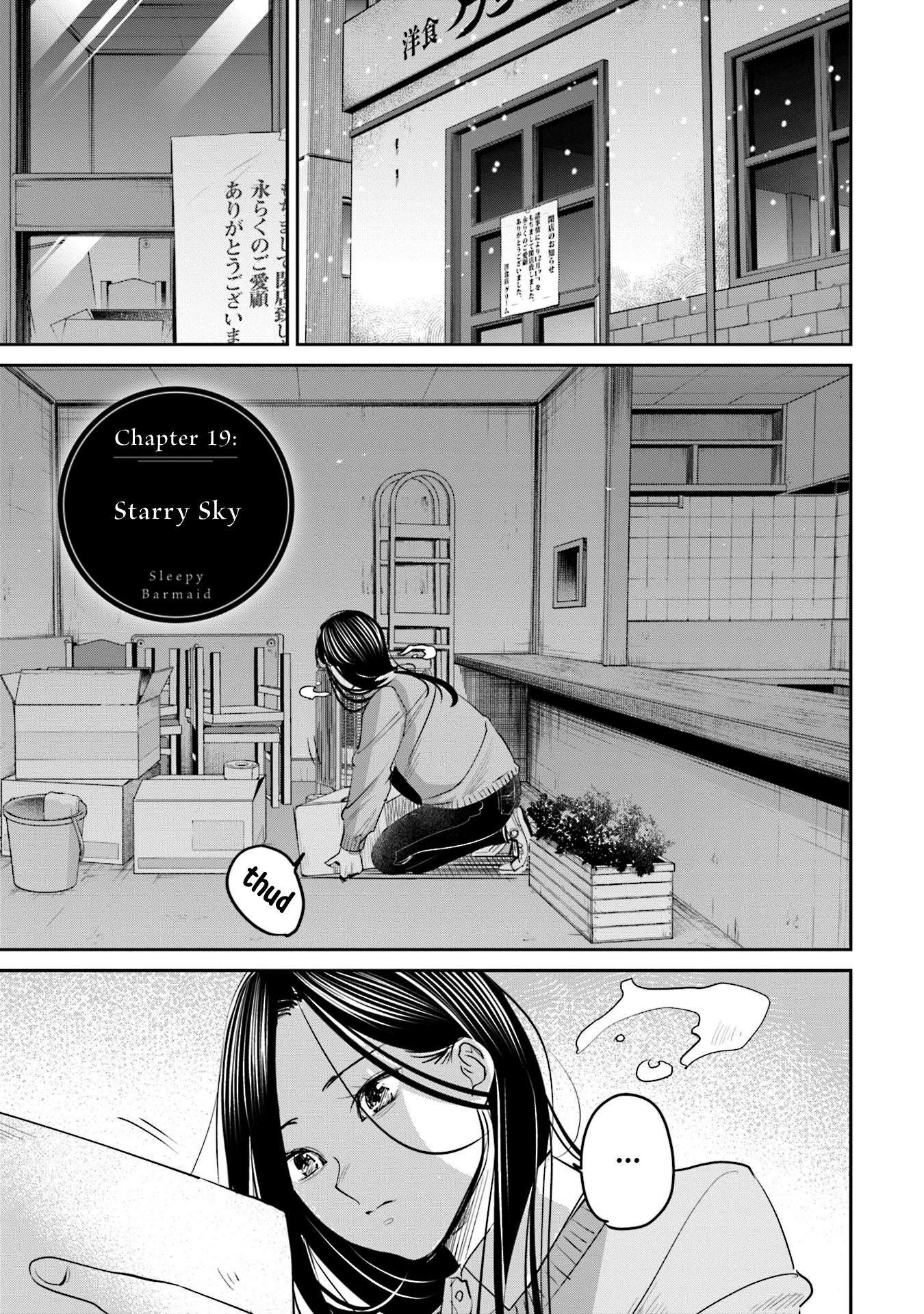 Sleepy Barmaid - Vol.3 Chapter 19: Starry Sky