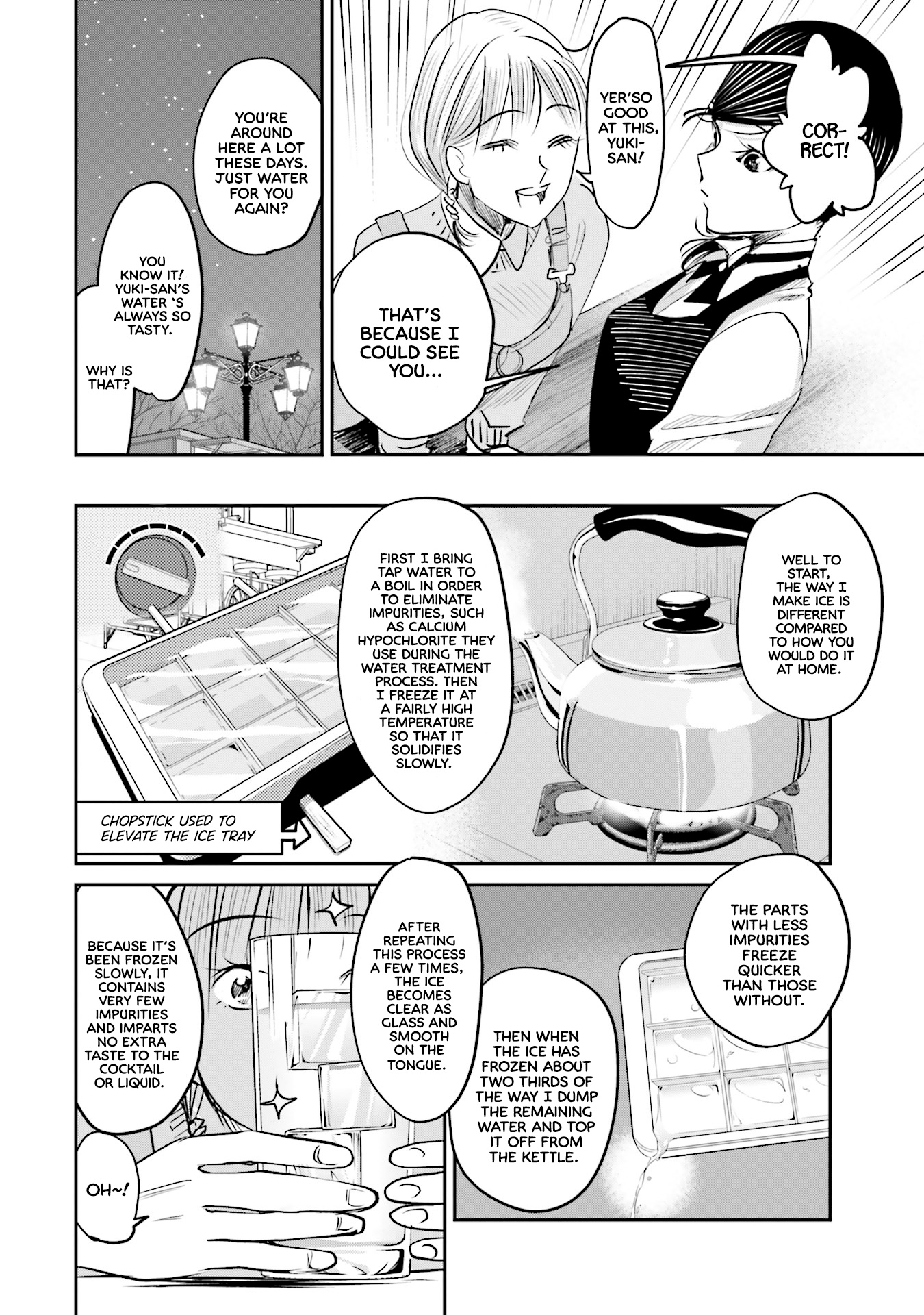 Sleepy Barmaid - Vol.1 Chapter 7: Tears Of Whiskey.