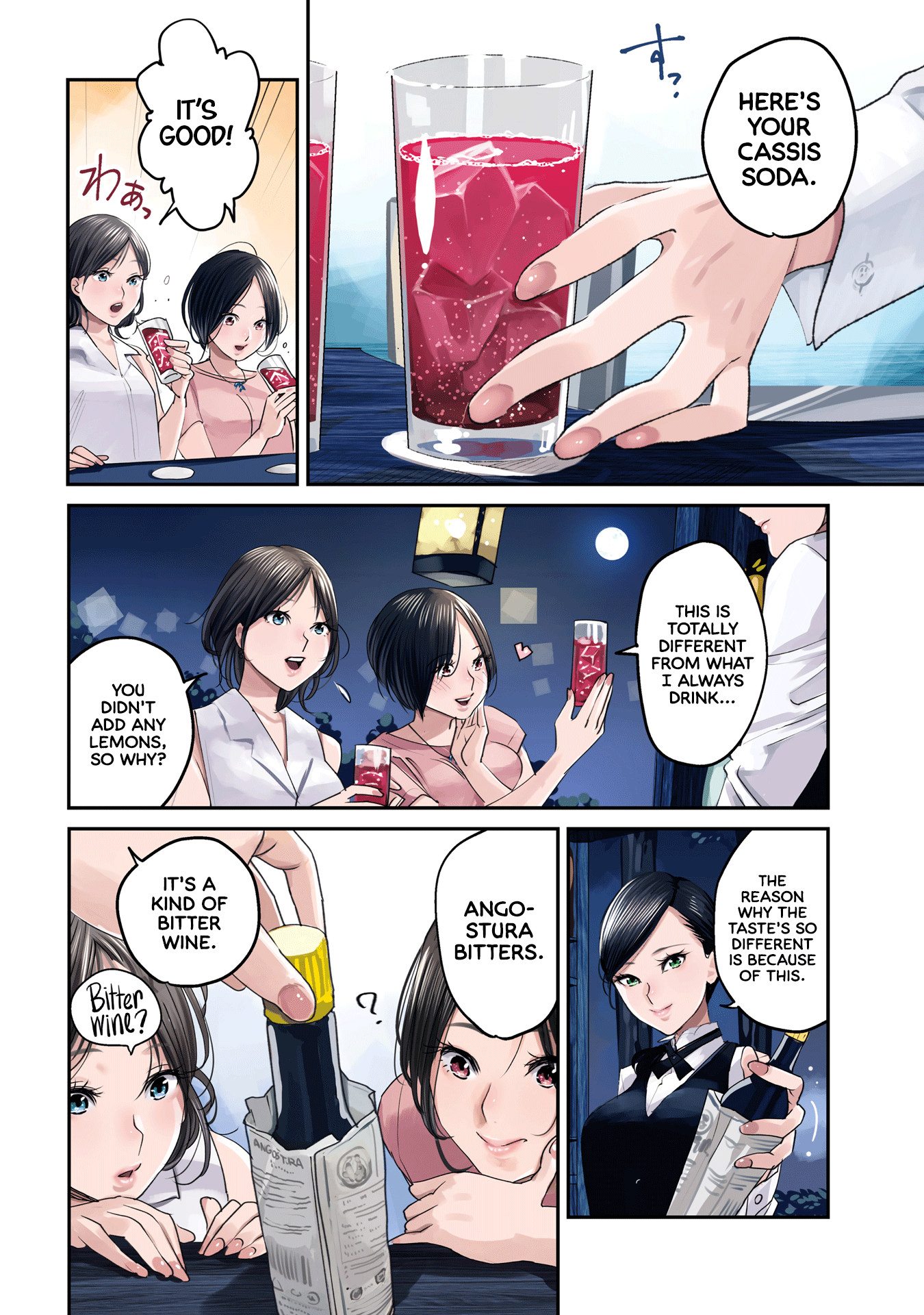 Sleepy Barmaid - Vol.1 Chapter 1: Squall