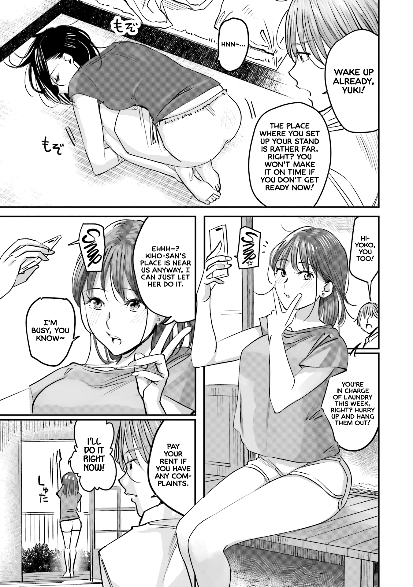 Sleepy Barmaid - Vol.1 Chapter 1: Squall