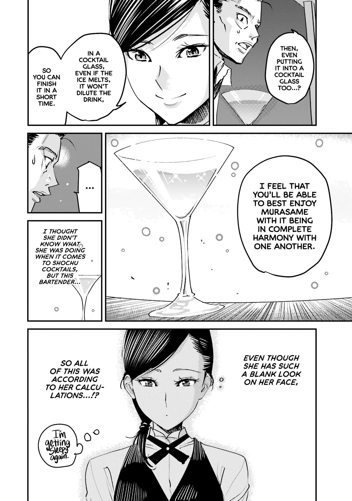 Sleepy Barmaid - Vol.1 Chapter 1: Squall