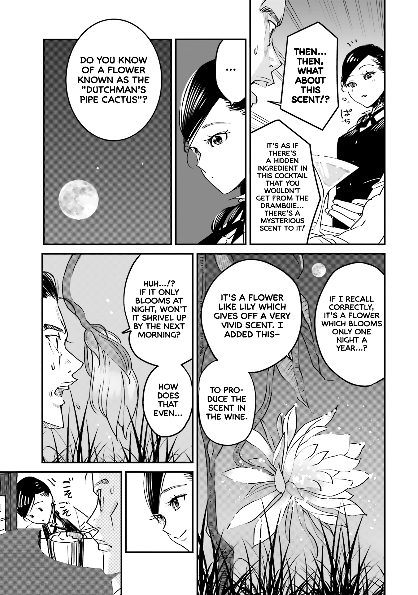 Sleepy Barmaid - Vol.1 Chapter 1: Squall