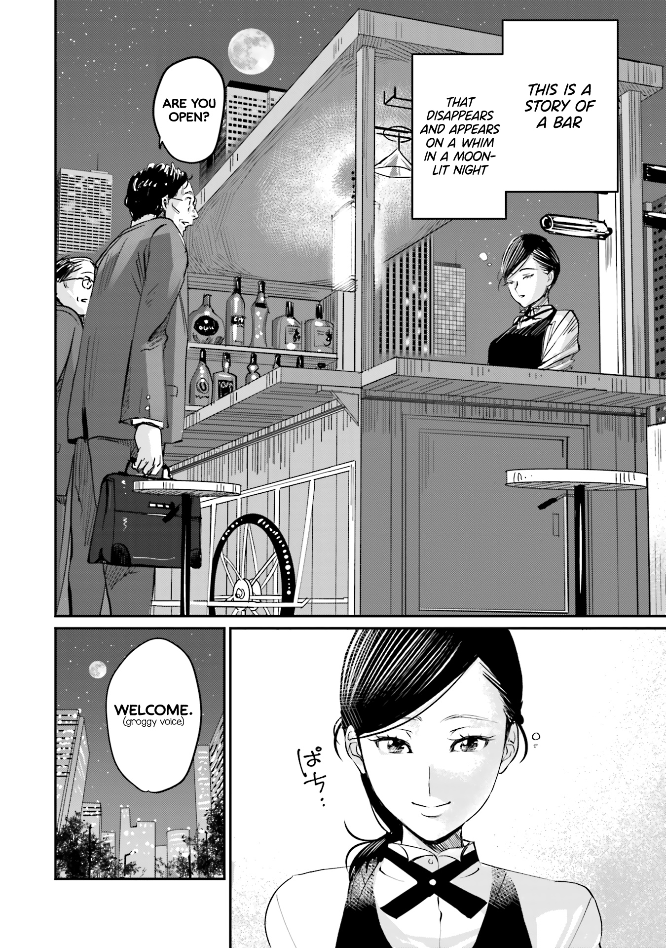 Sleepy Barmaid - Vol.1 Chapter 1: Squall