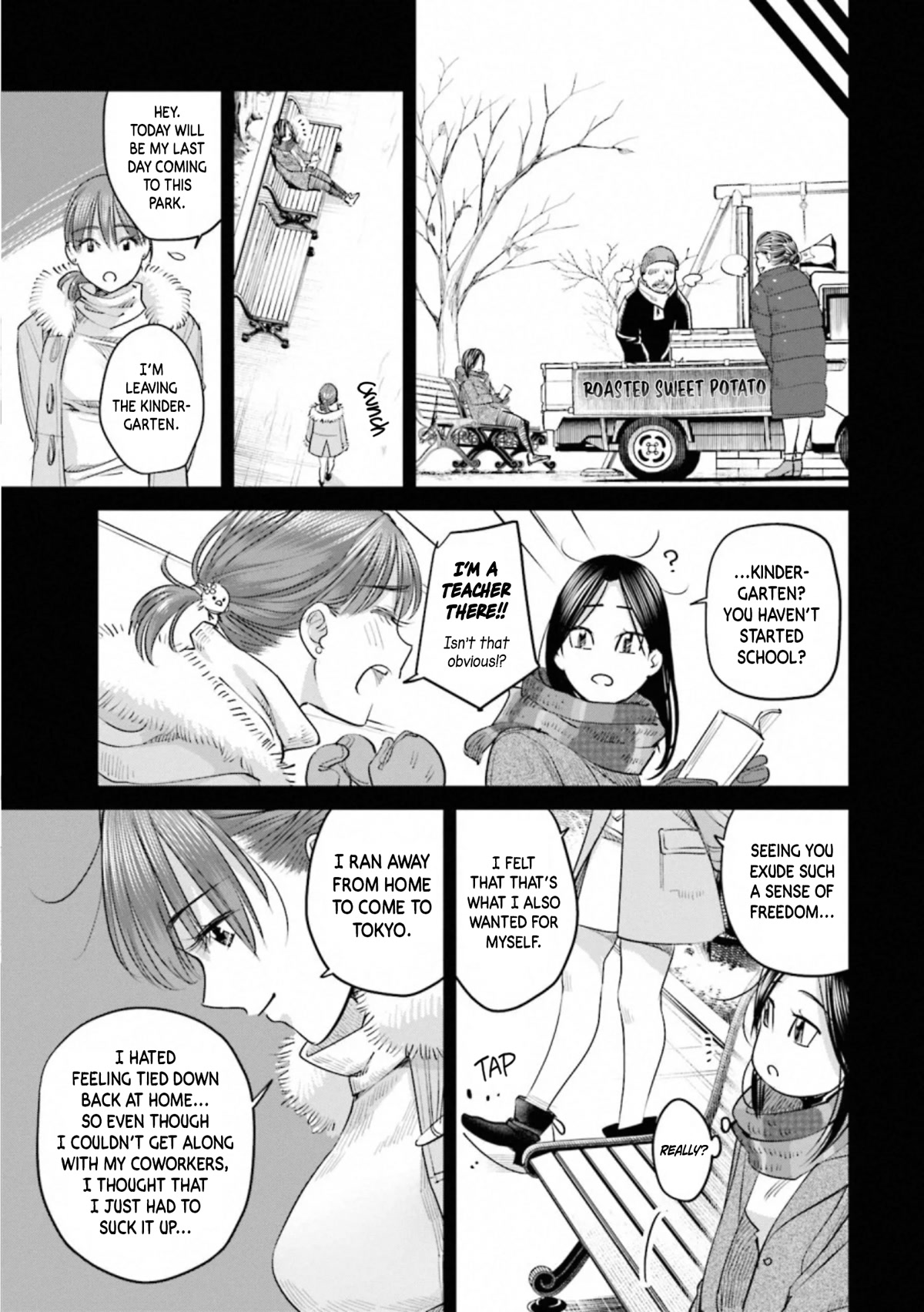 Sleepy Barmaid - Chapter 31: The Original Cocktail